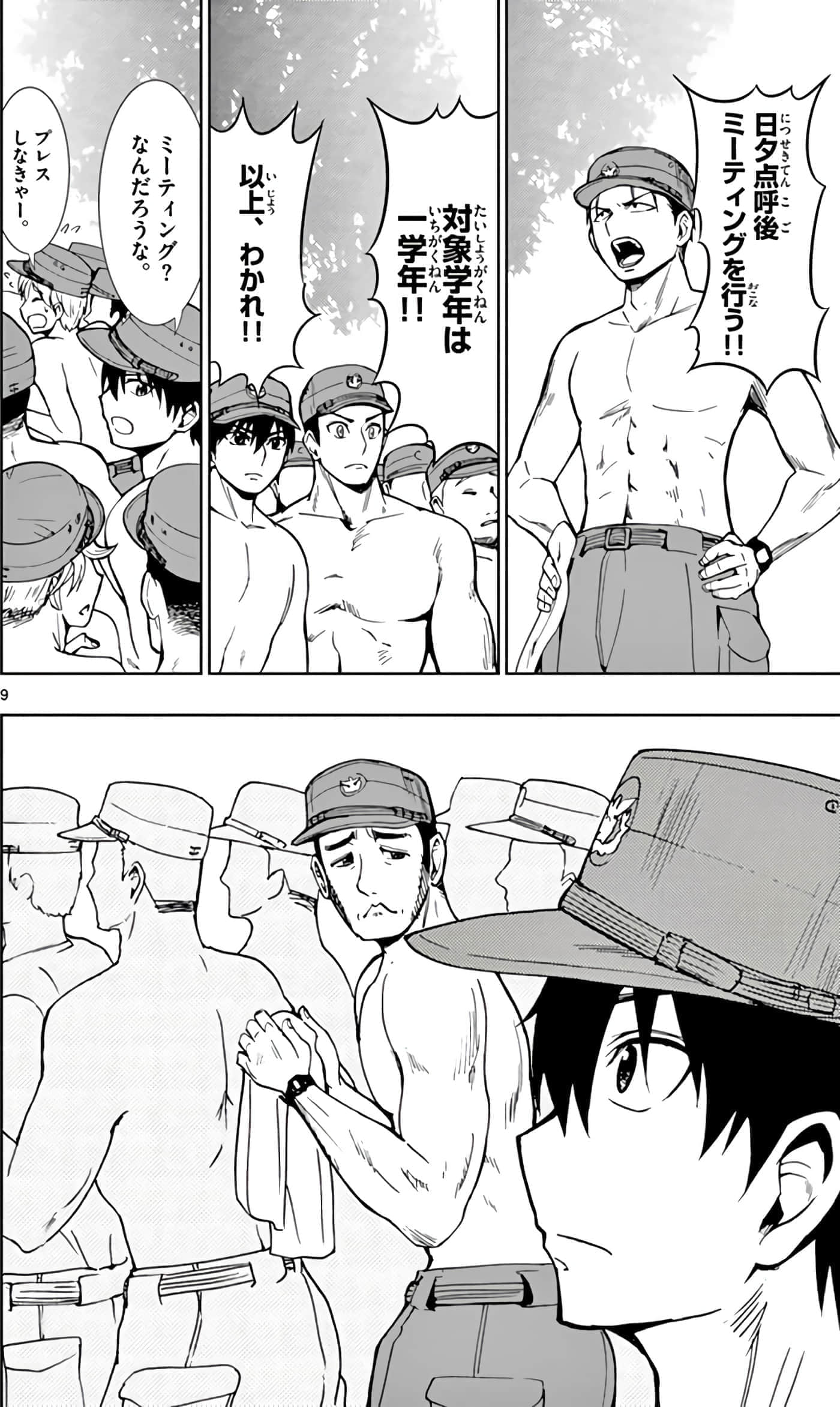 第 177 页