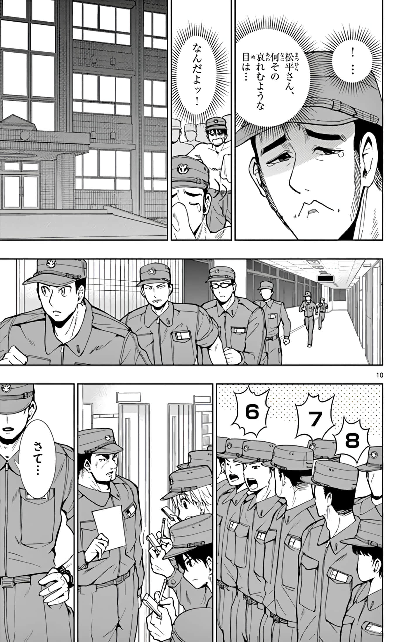 第 178 页