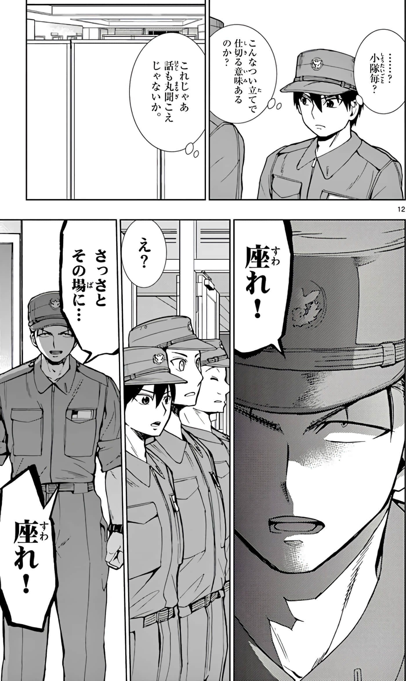 第 180 页