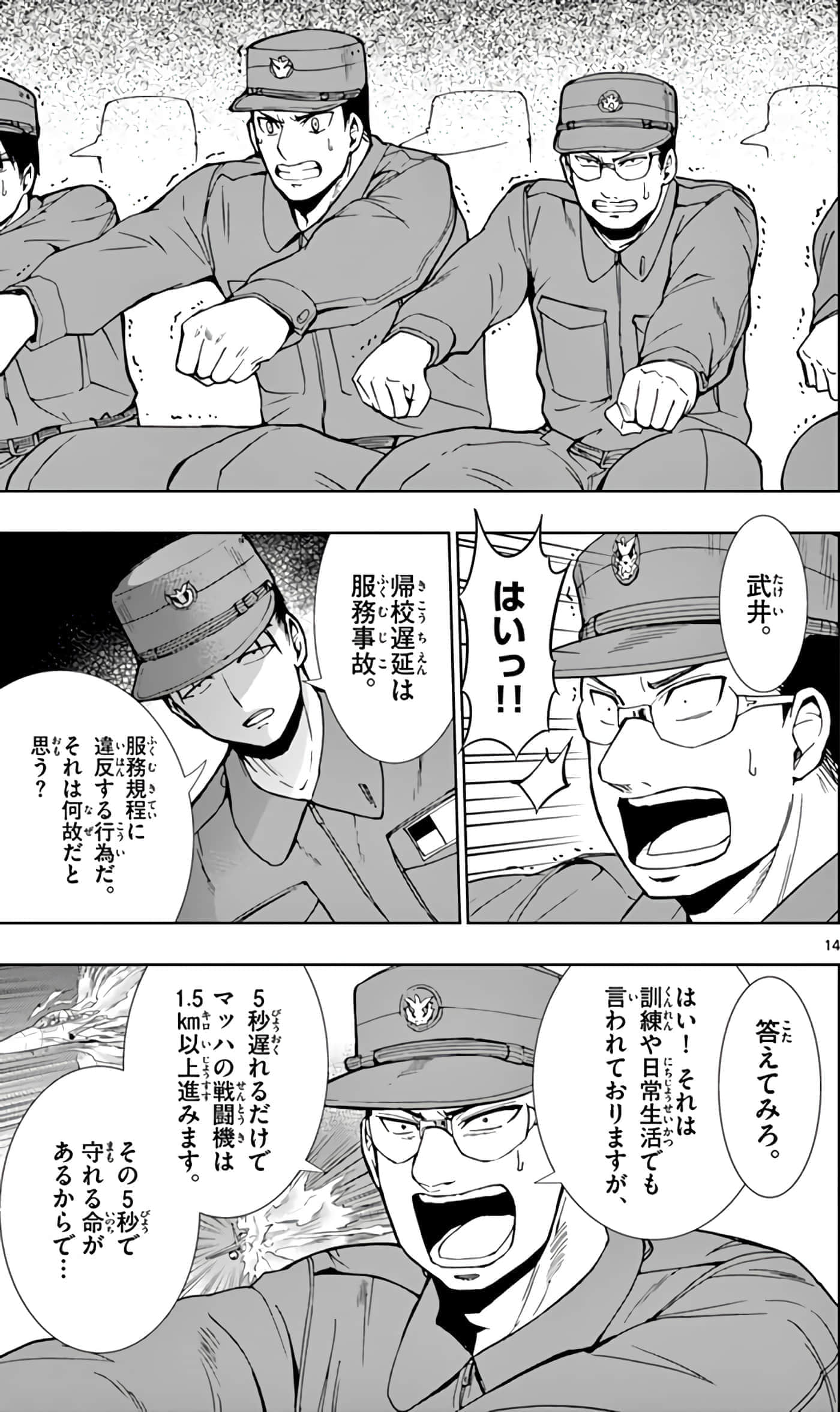 第 182 页