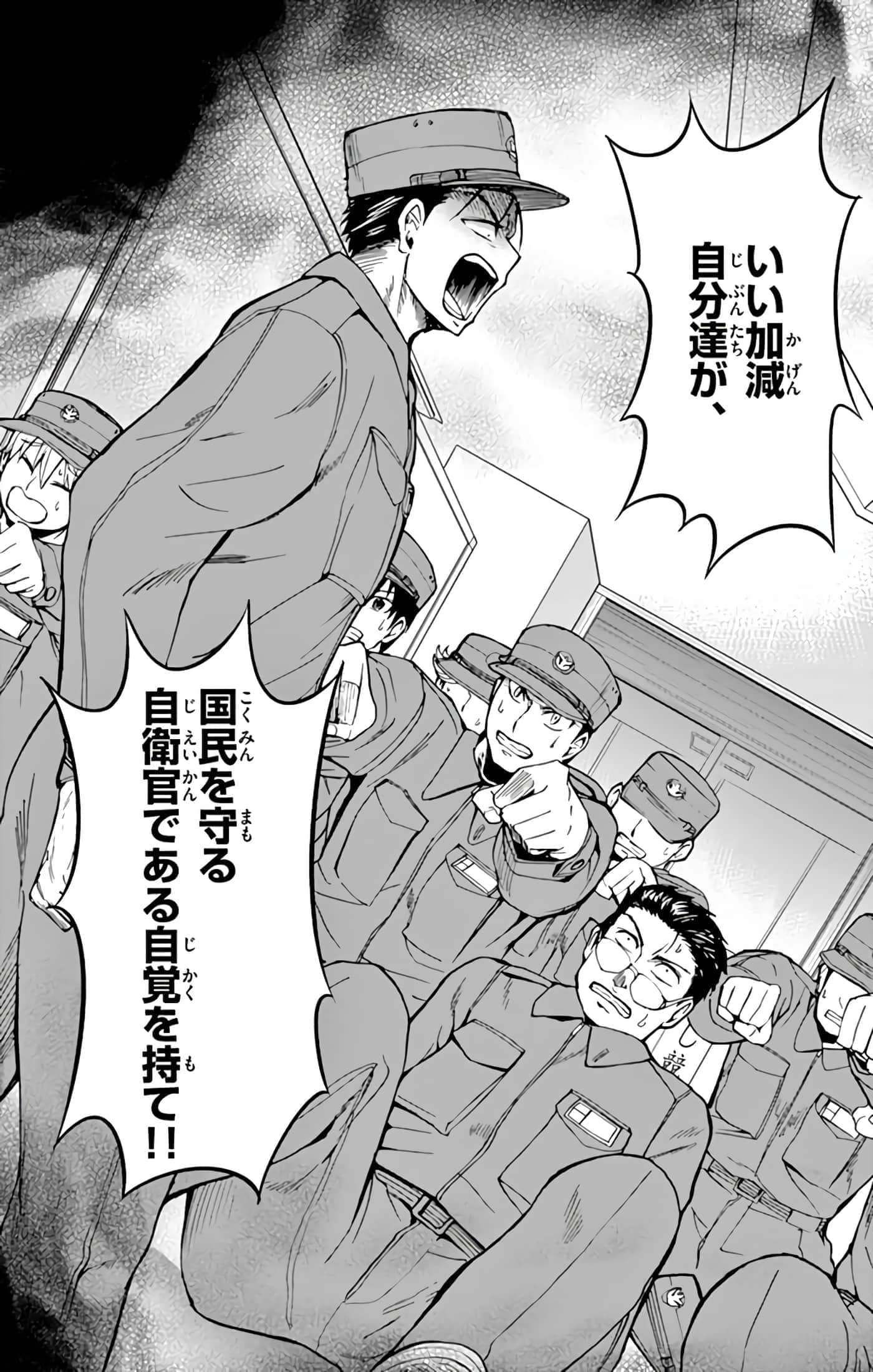 第 185 页