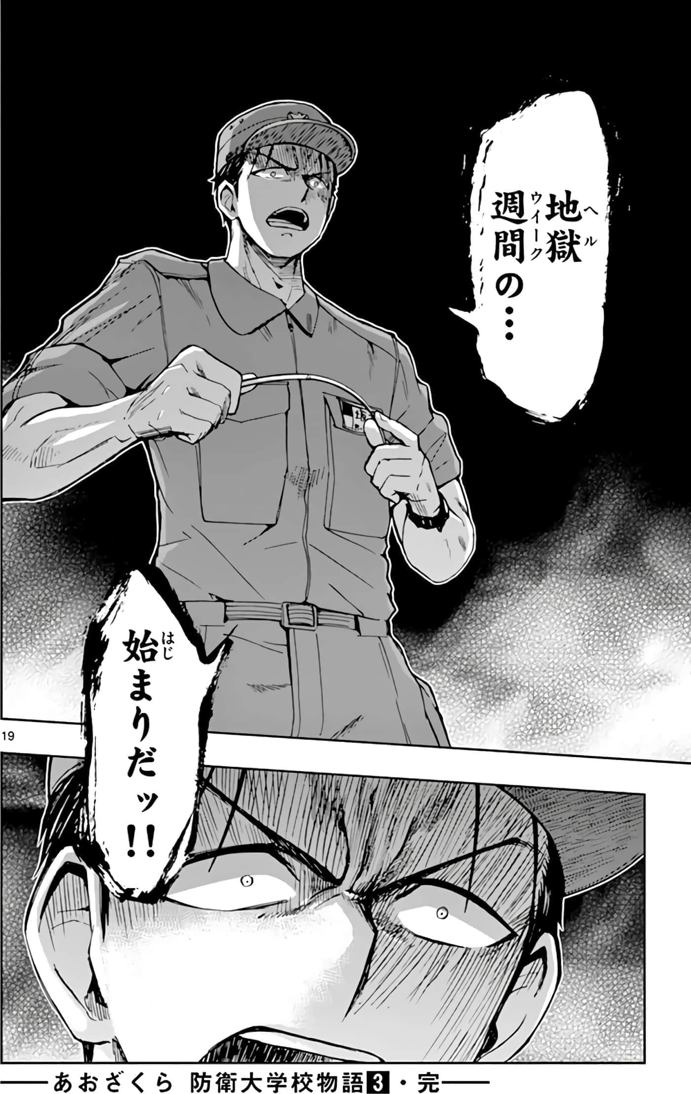 第 187 页