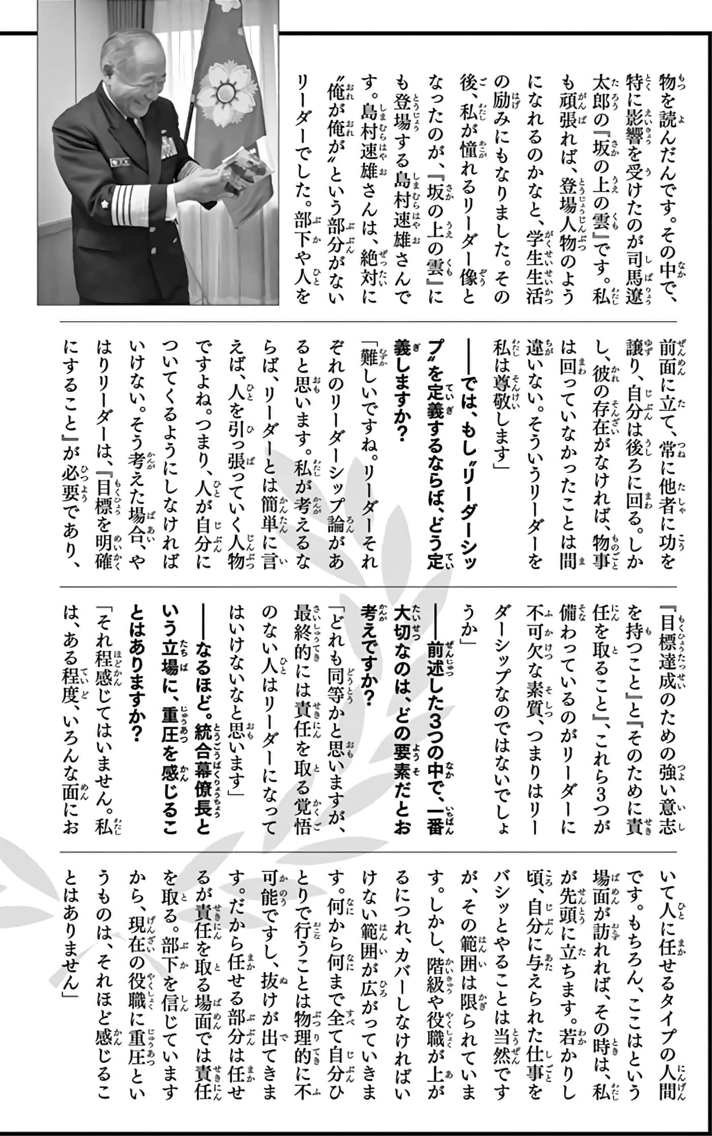 第 191 页