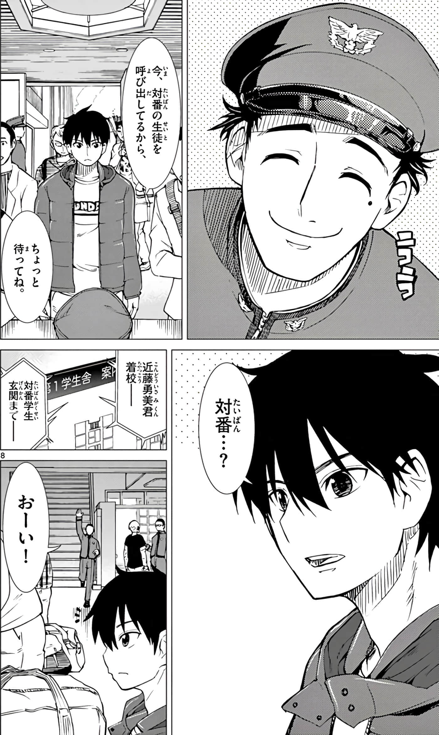 第 13 页