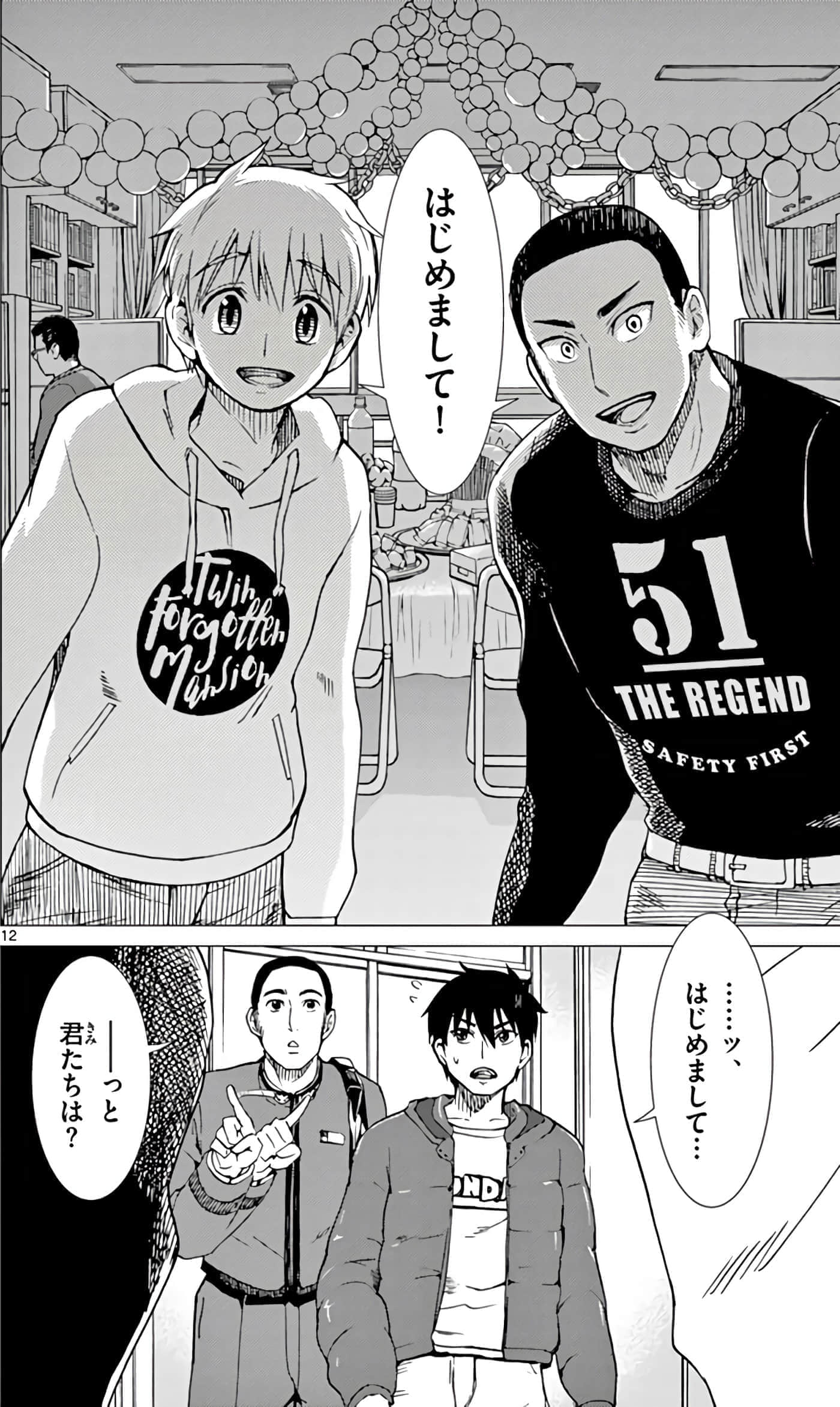 第 17 页