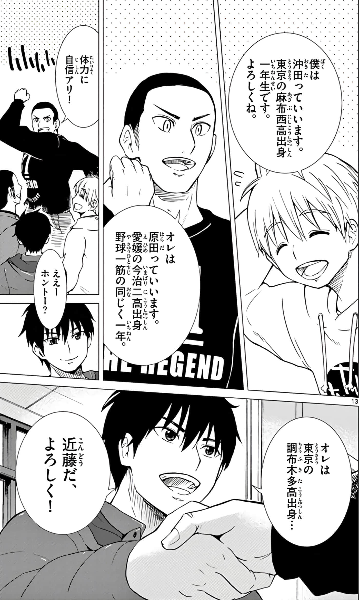 第 18 页