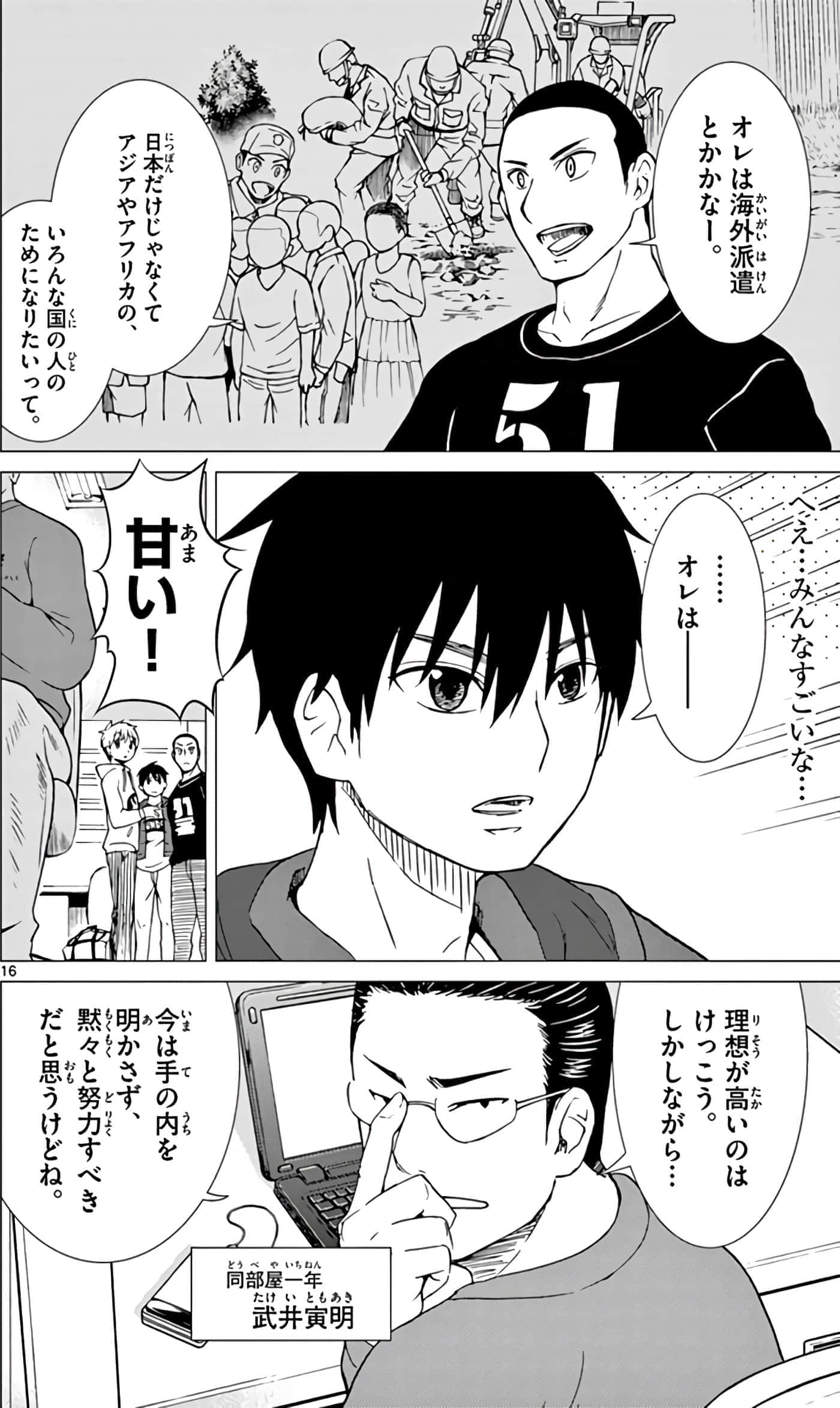 第 21 页