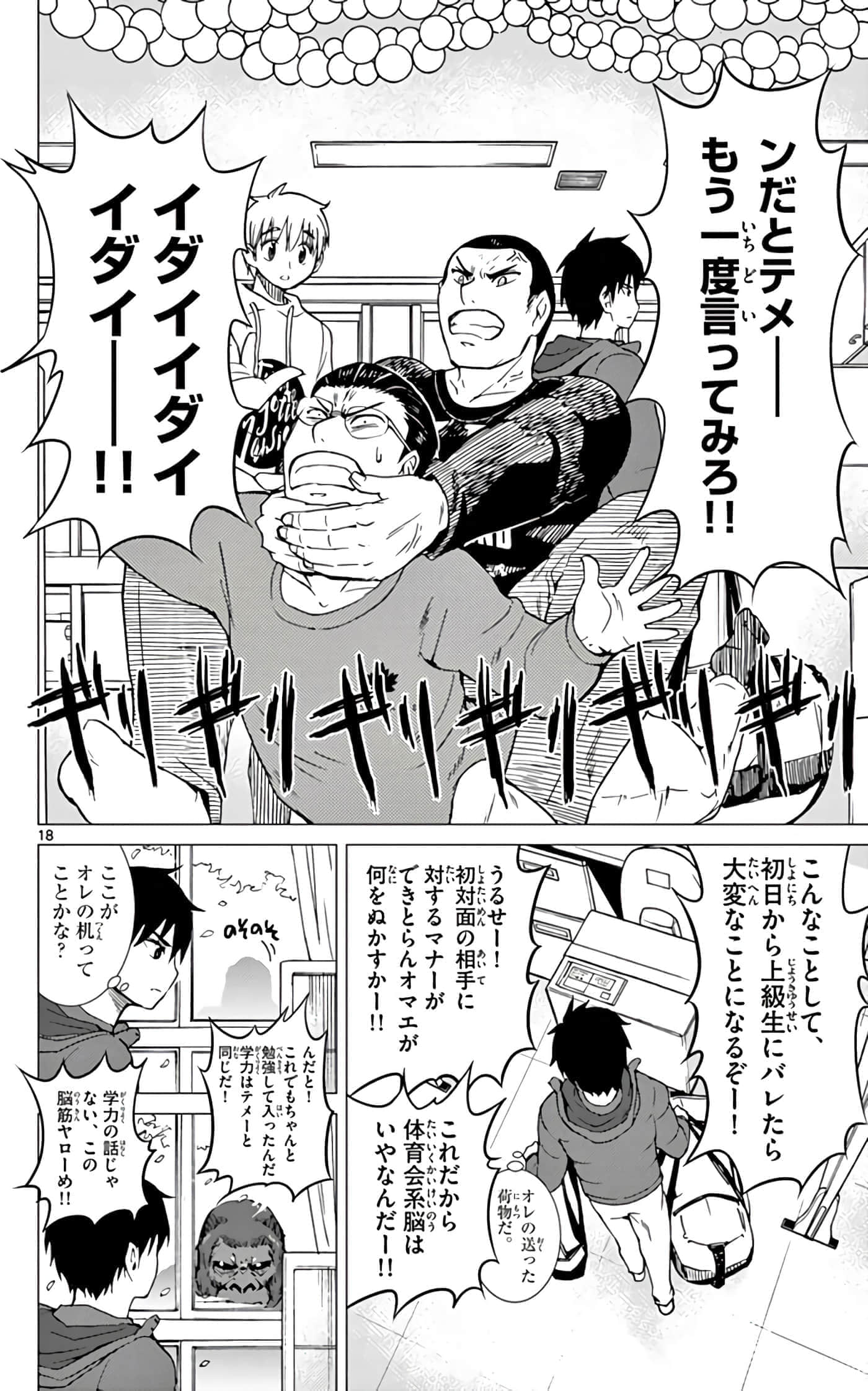 第 23 页