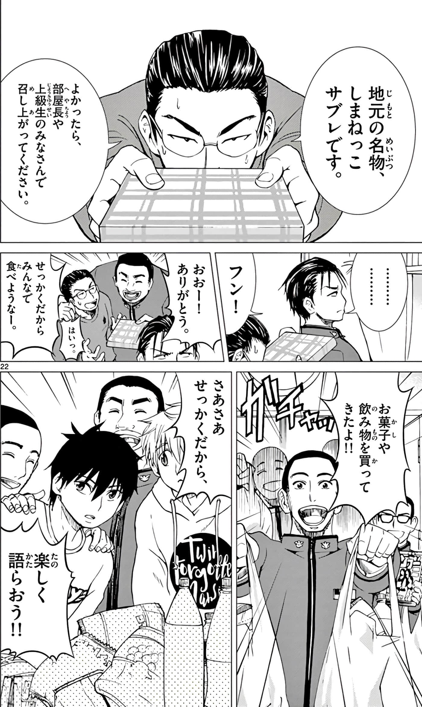 第 27 页