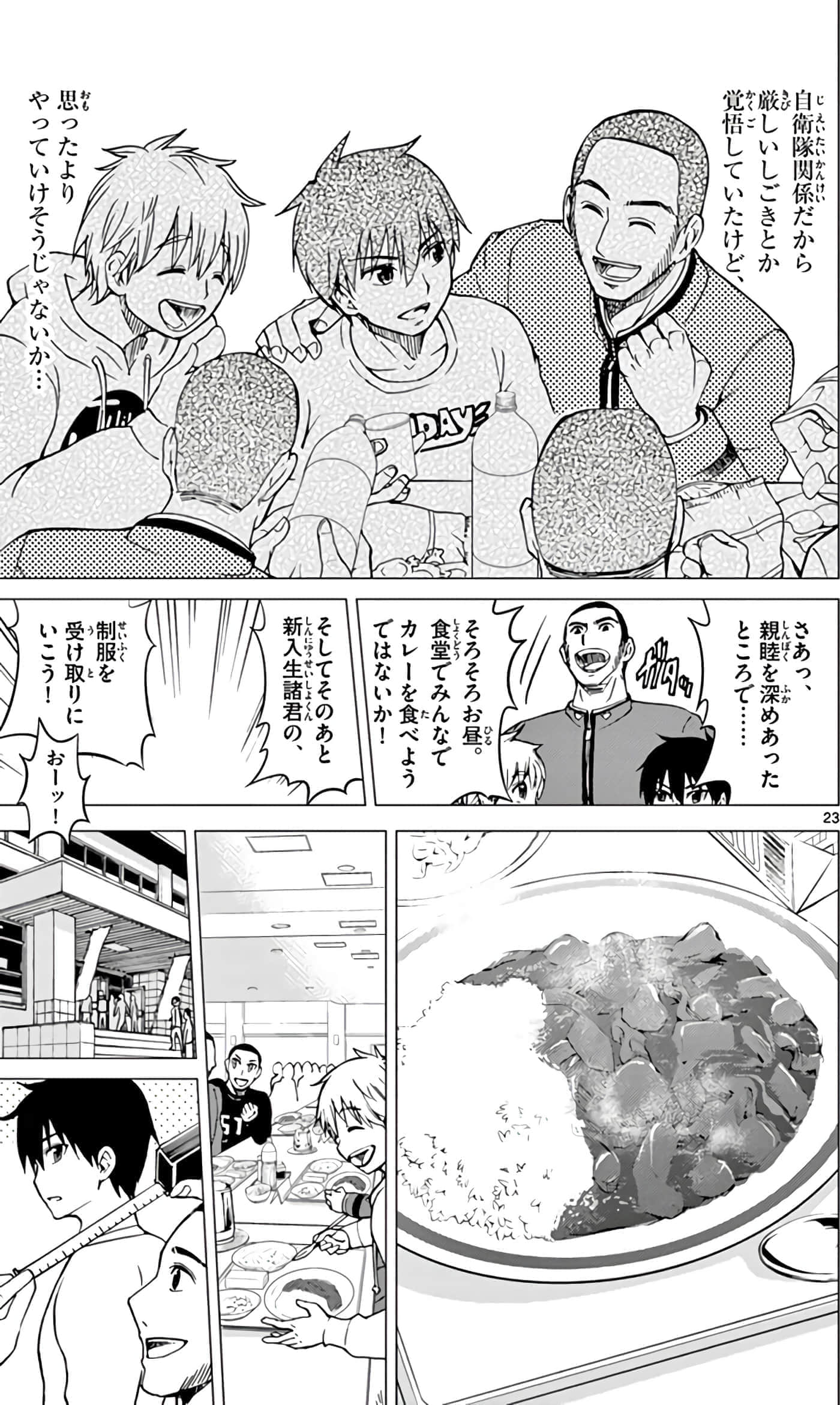 第 28 页