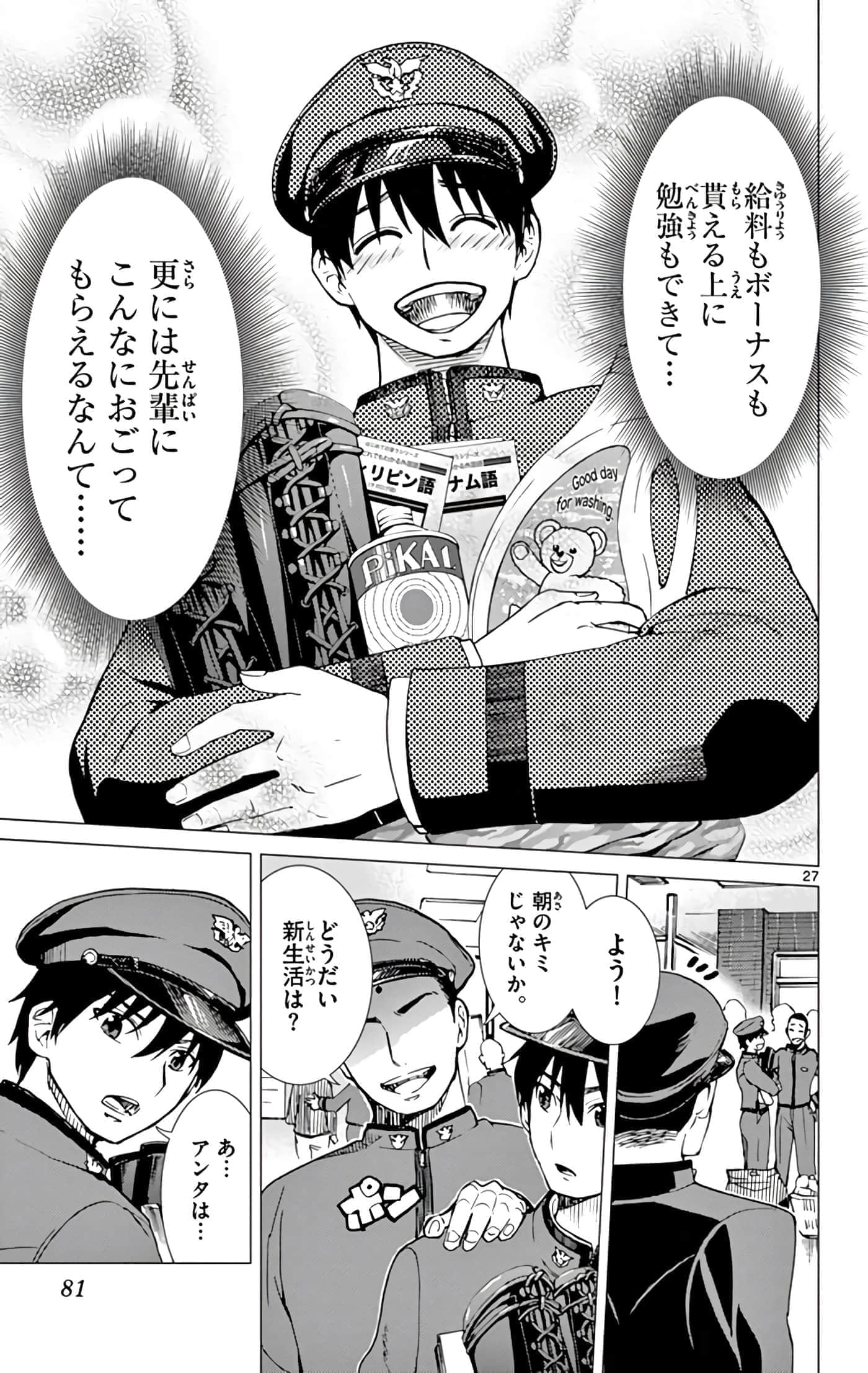 第 32 页
