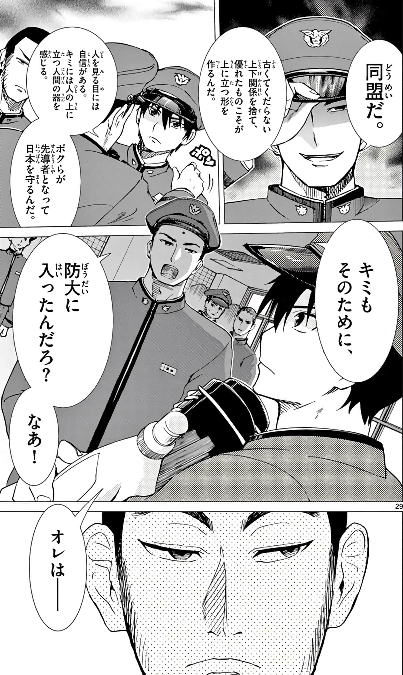第 34 页