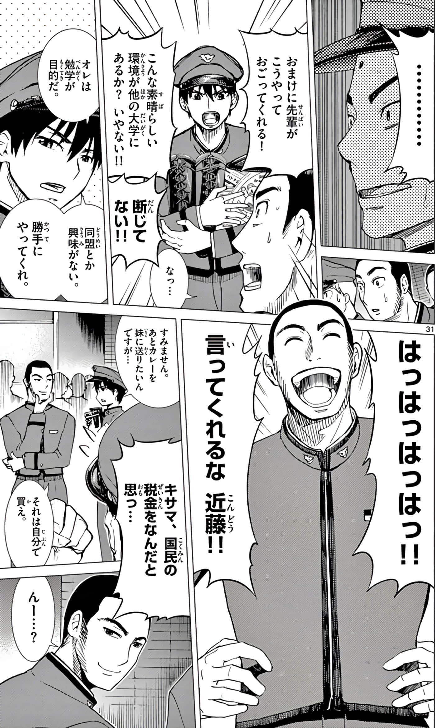 第 36 页