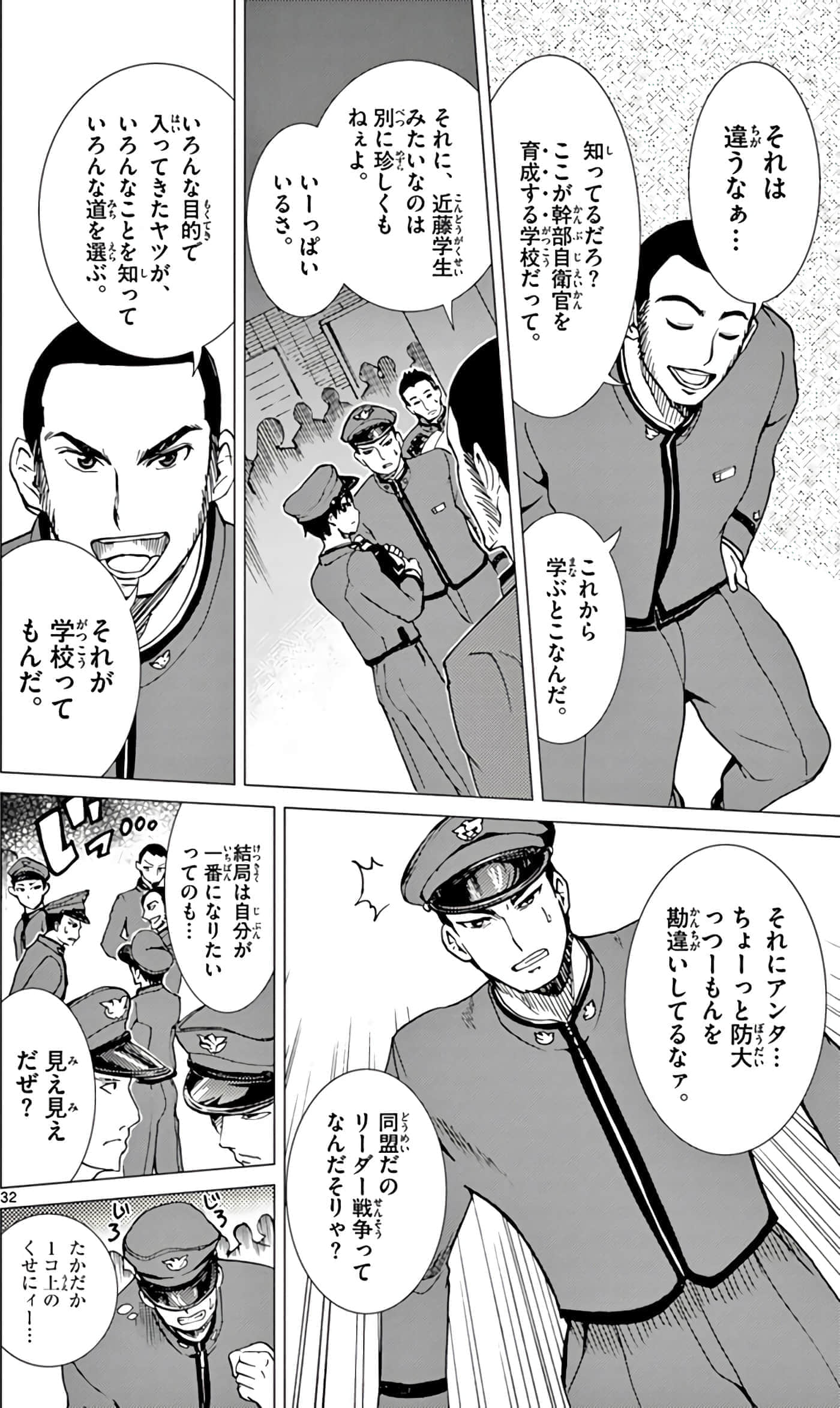 第 37 页