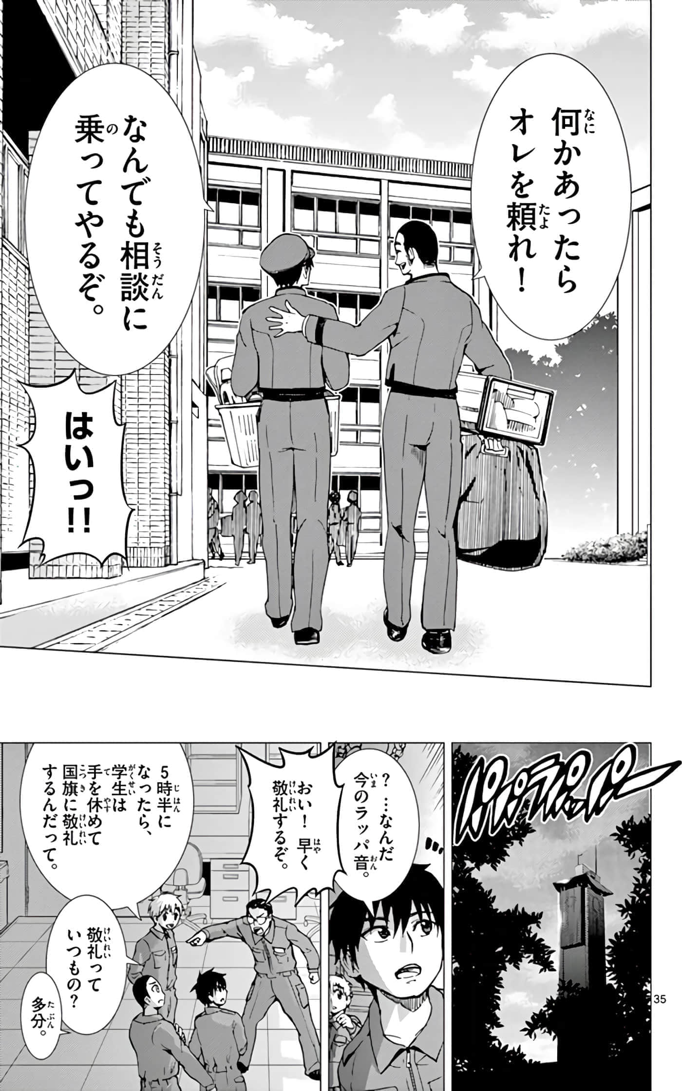 第 40 页