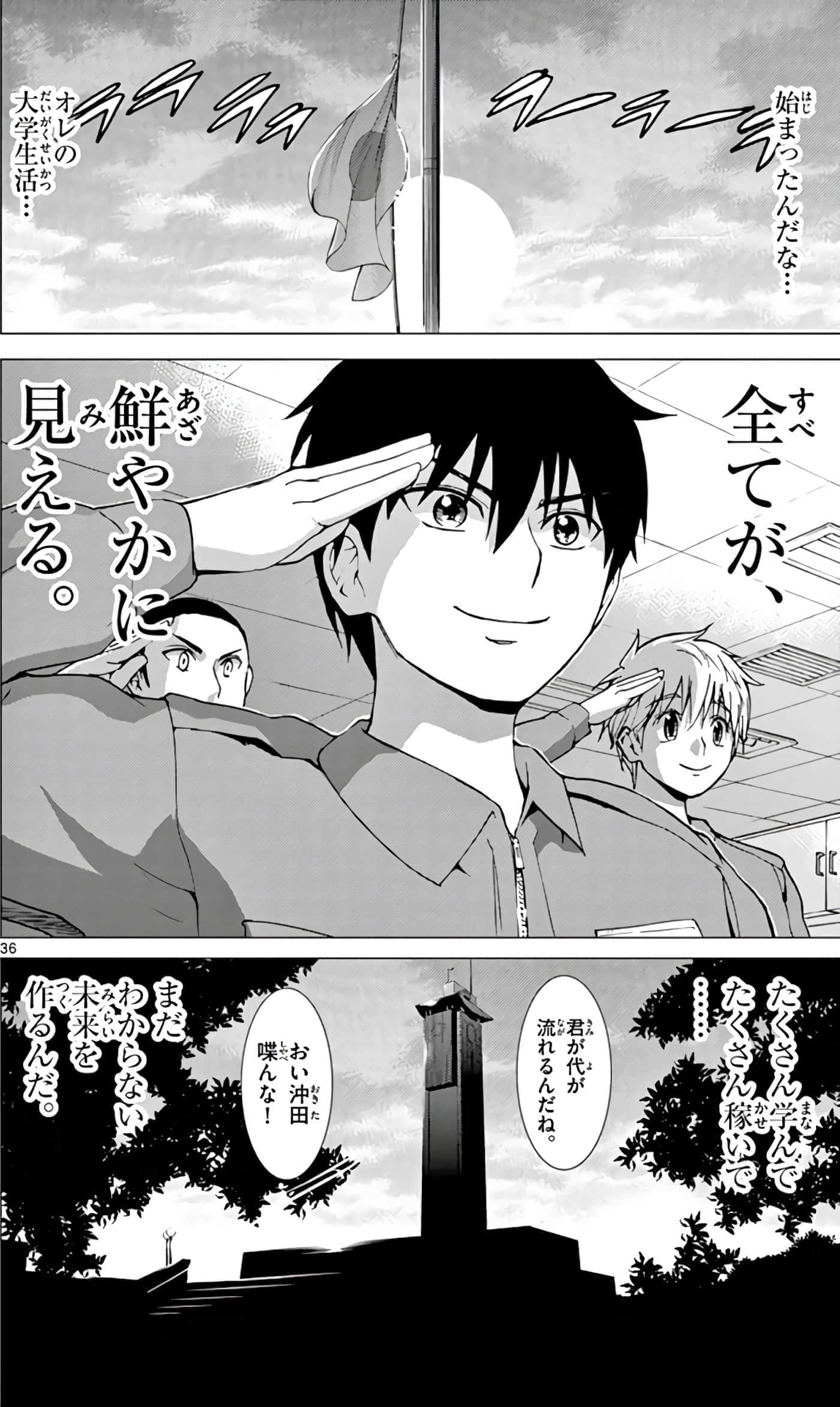 第 41 页