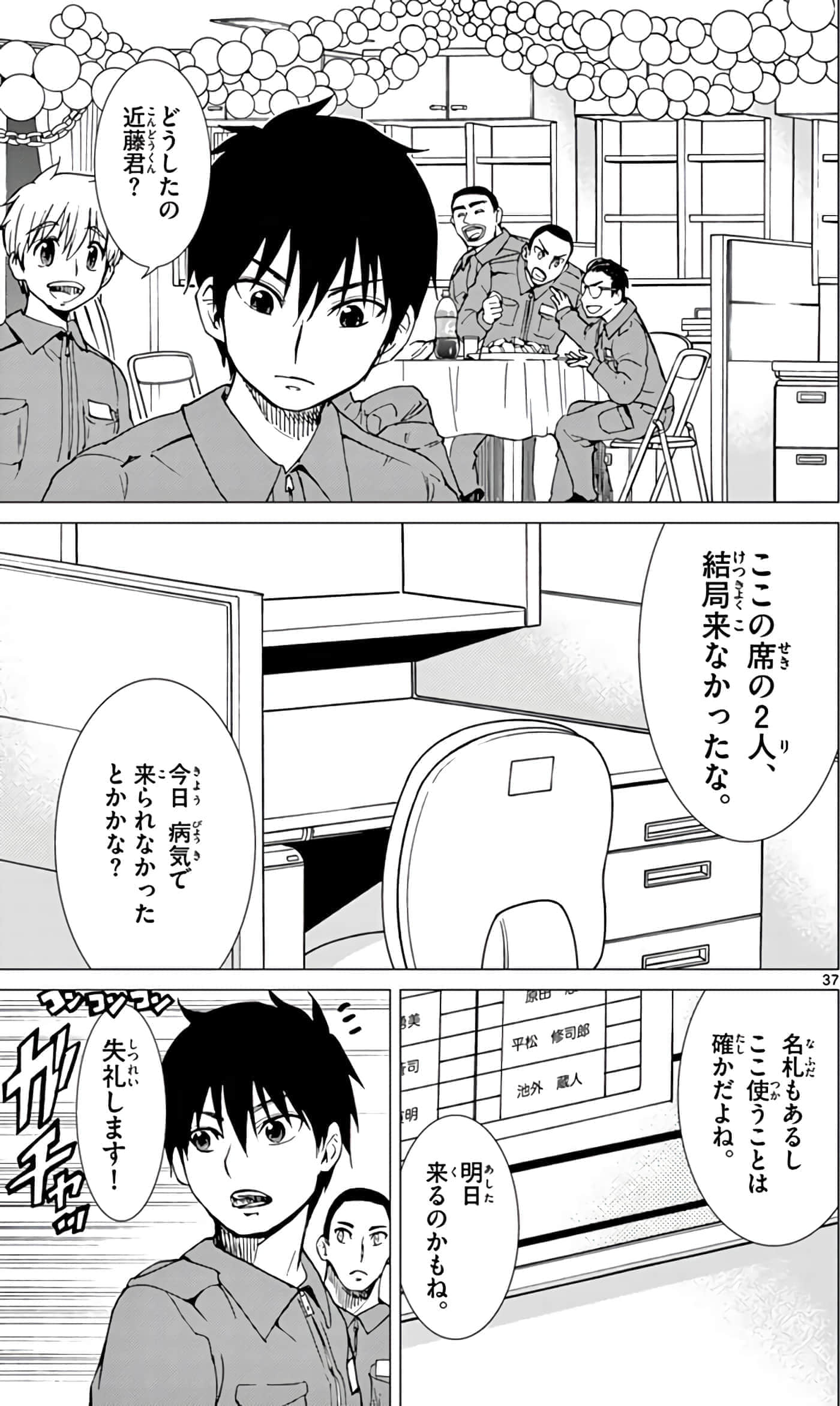 第 42 页