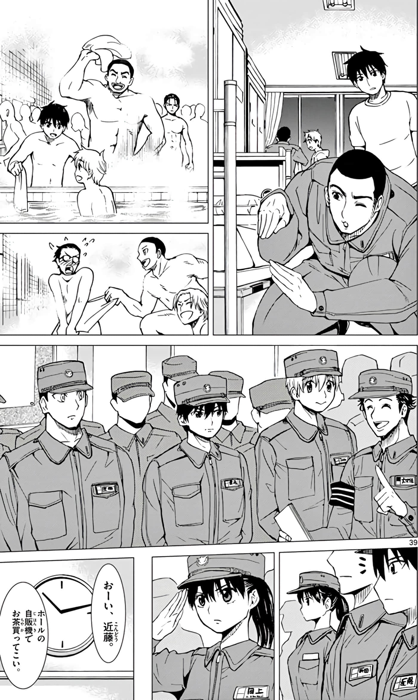 第 44 页