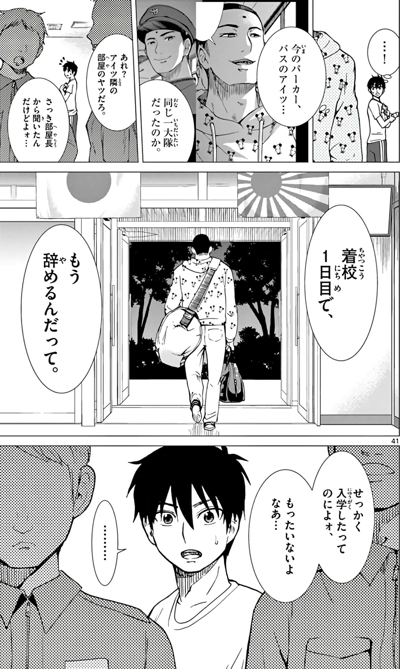 第 46 页