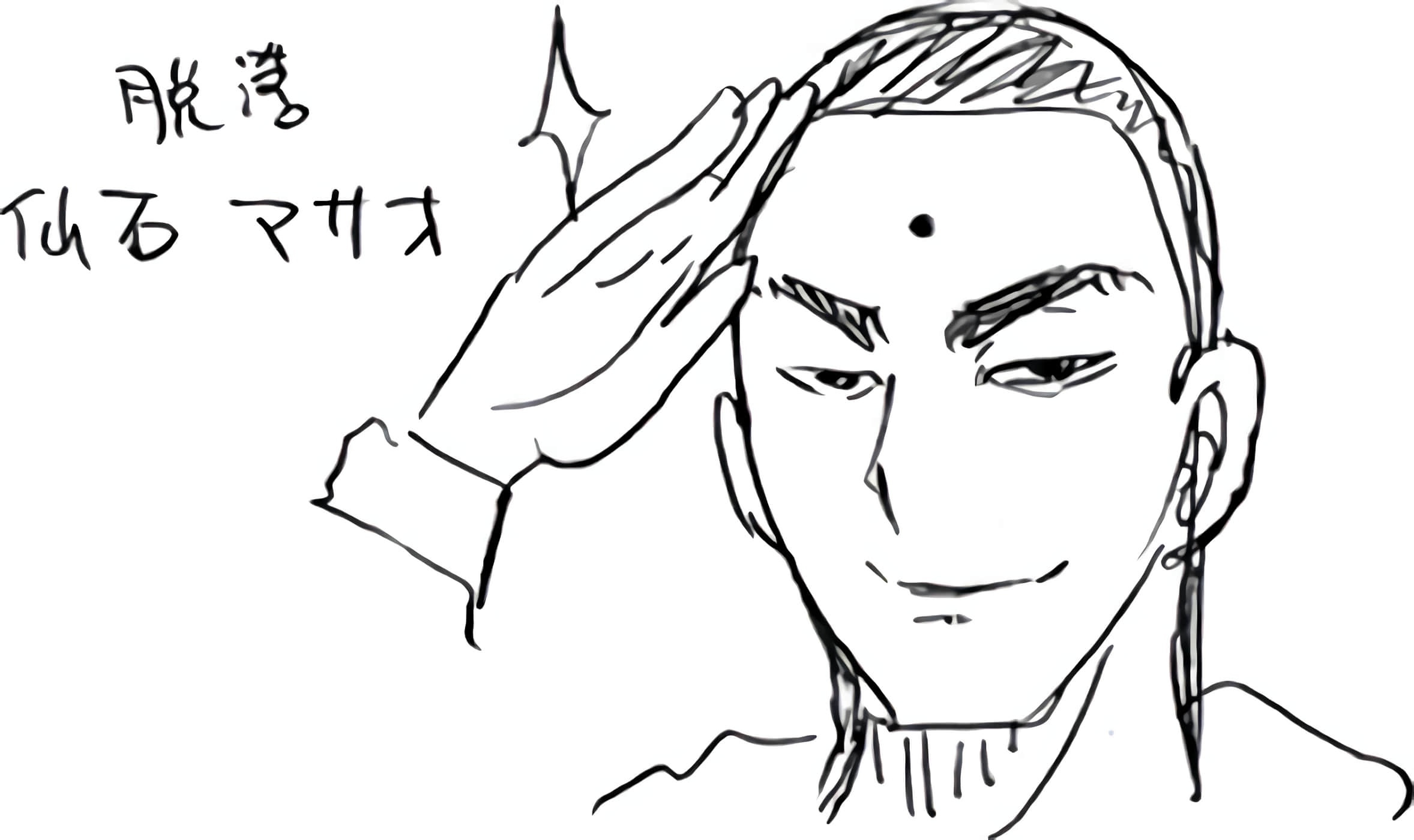 第 48 页