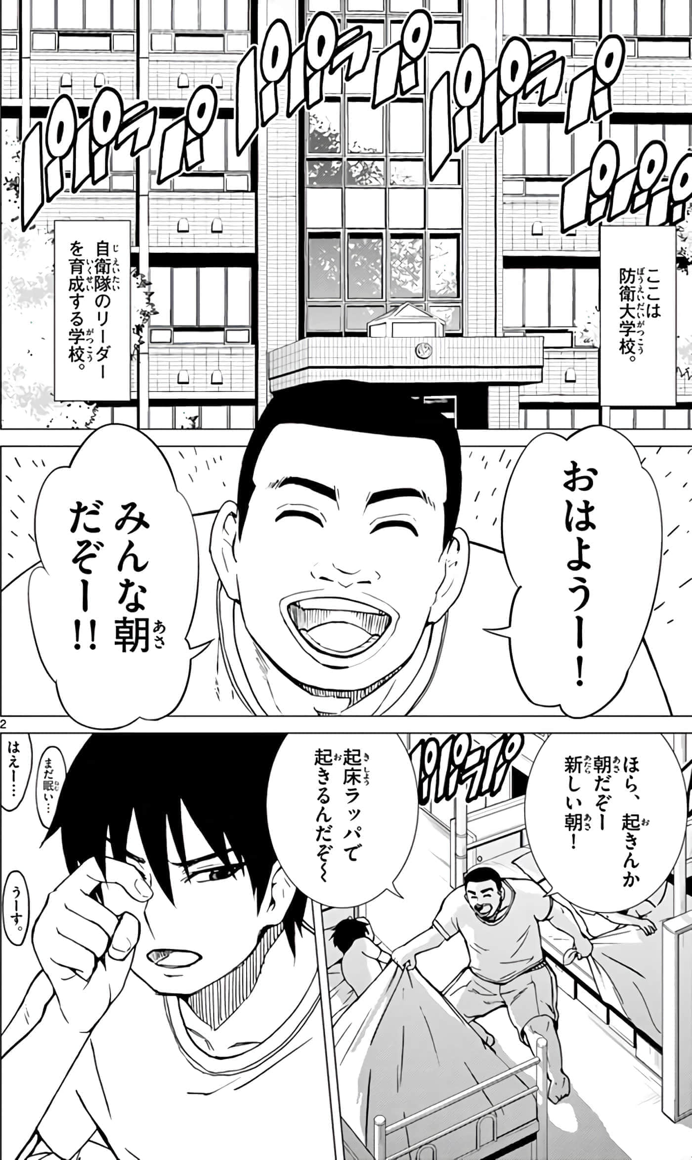 第 51 页