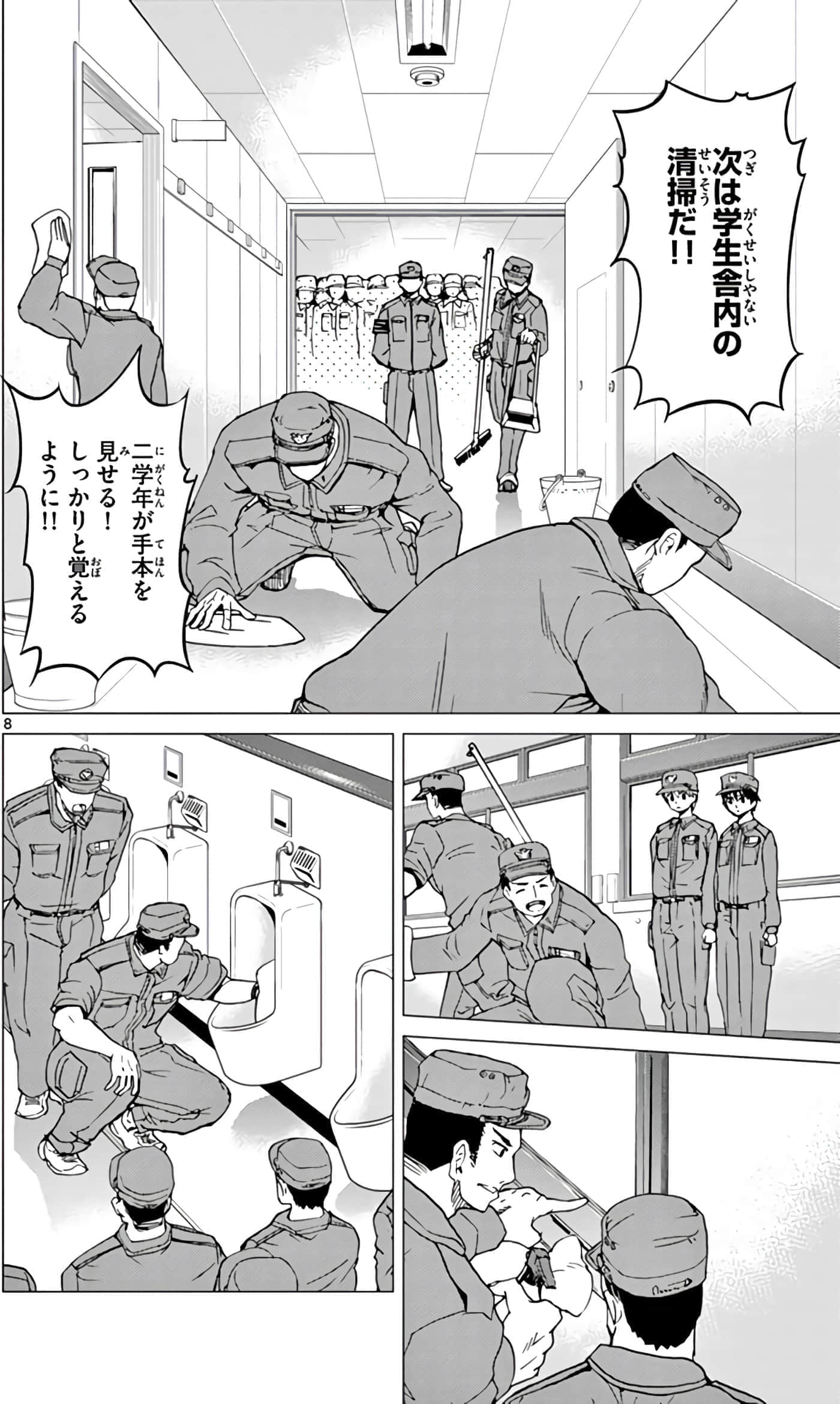 第 57 页