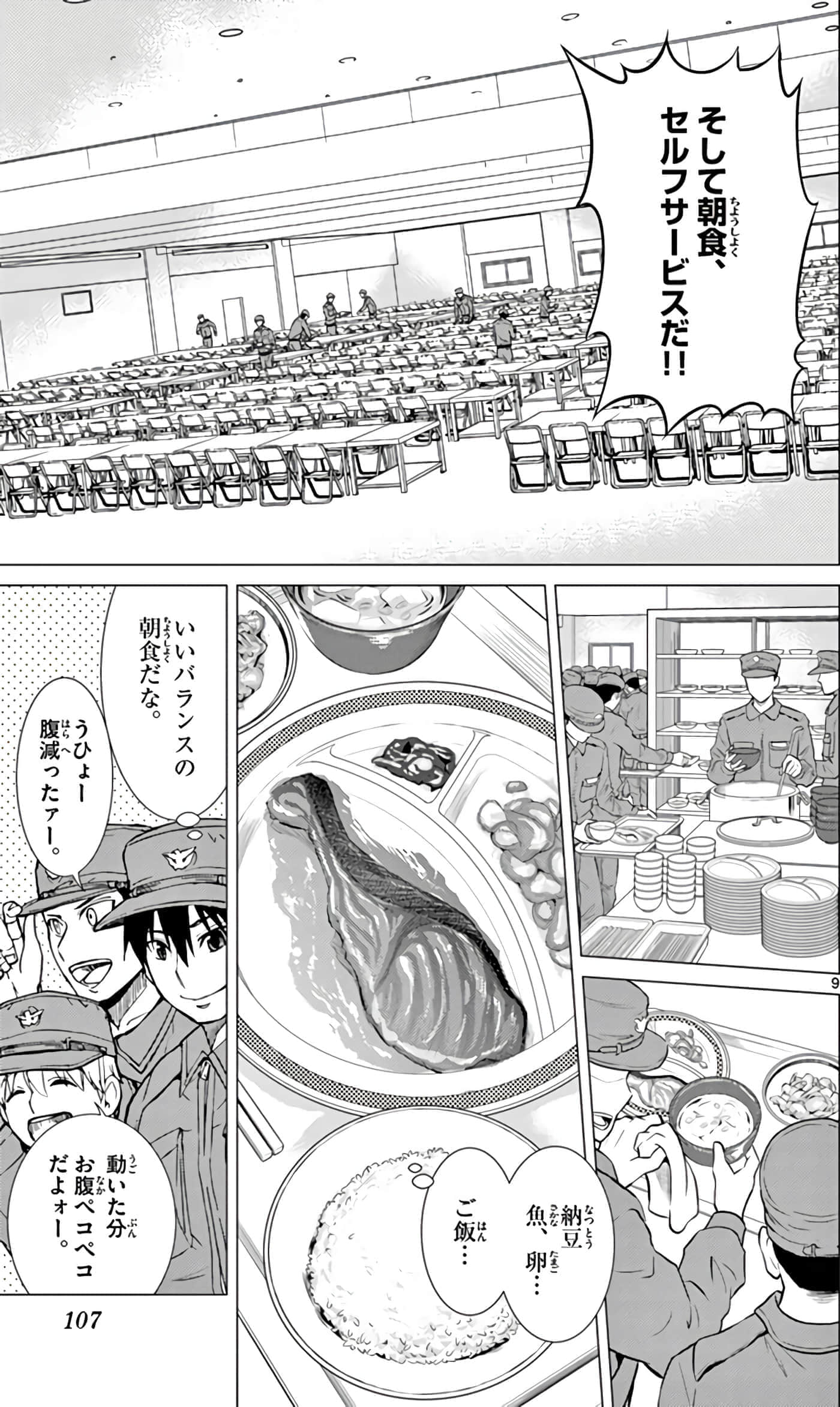 第 58 页