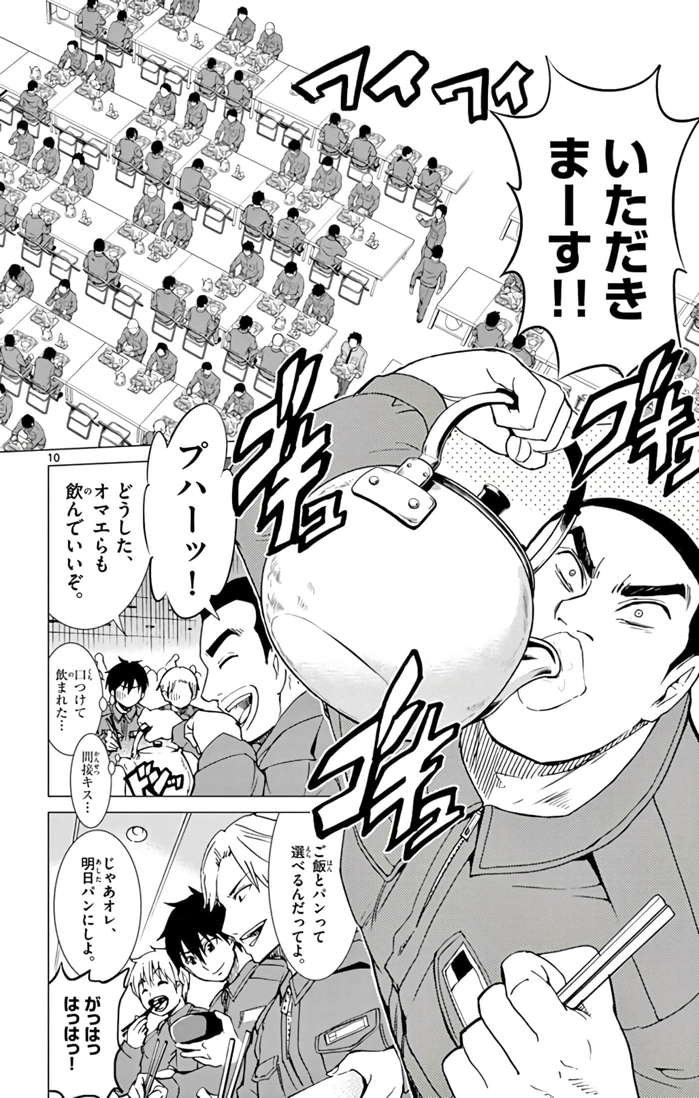 第 59 页