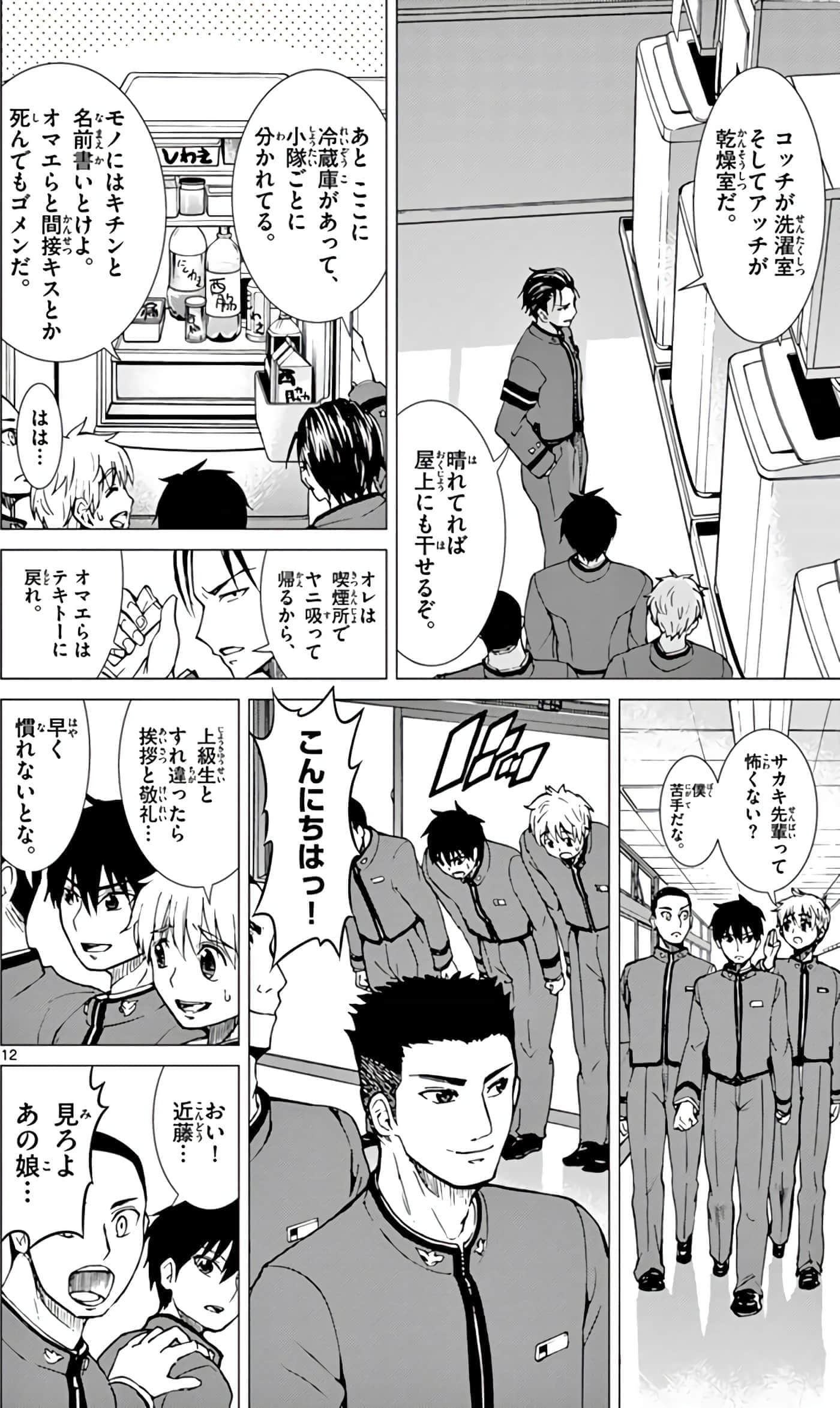 第 61 页