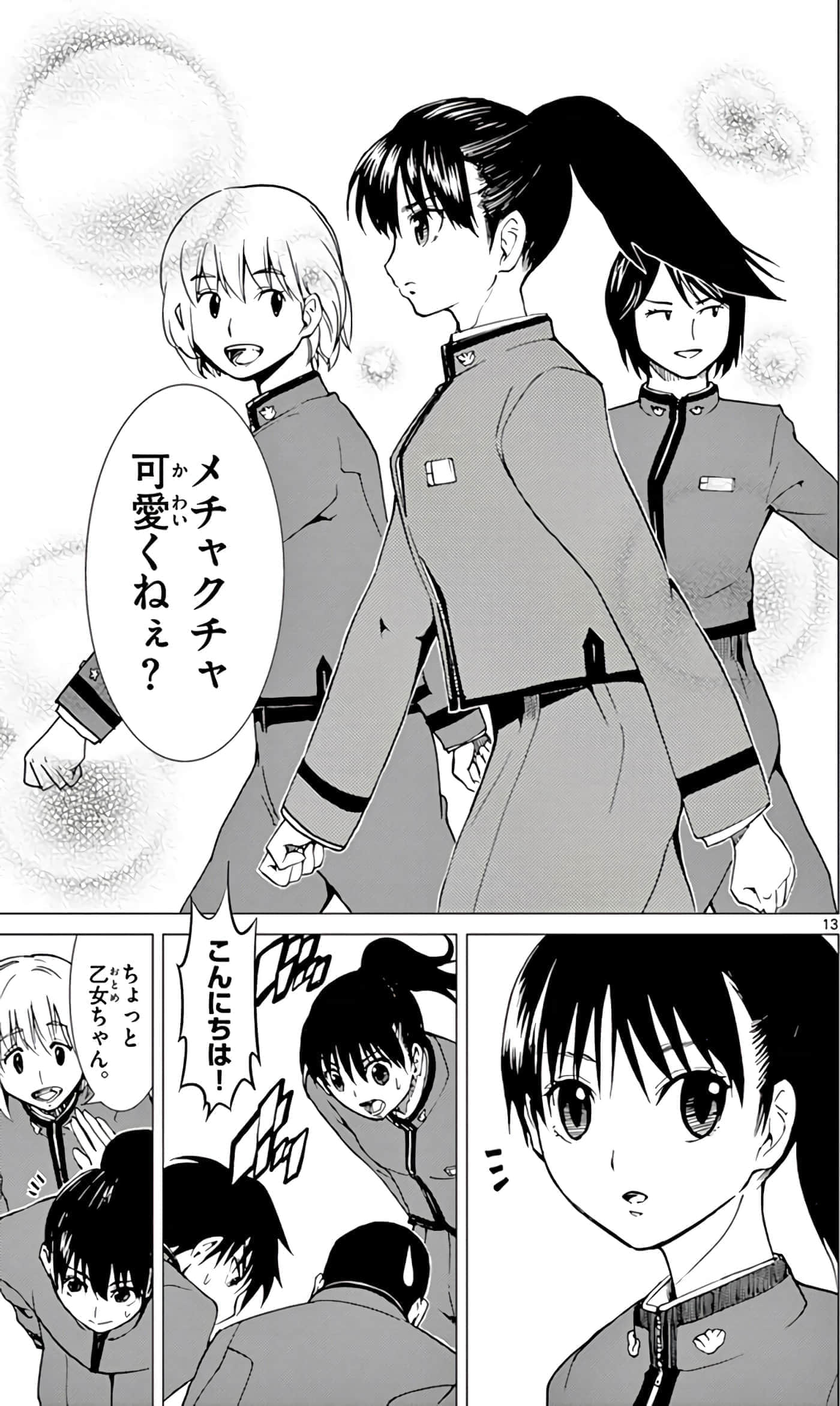 第 62 页