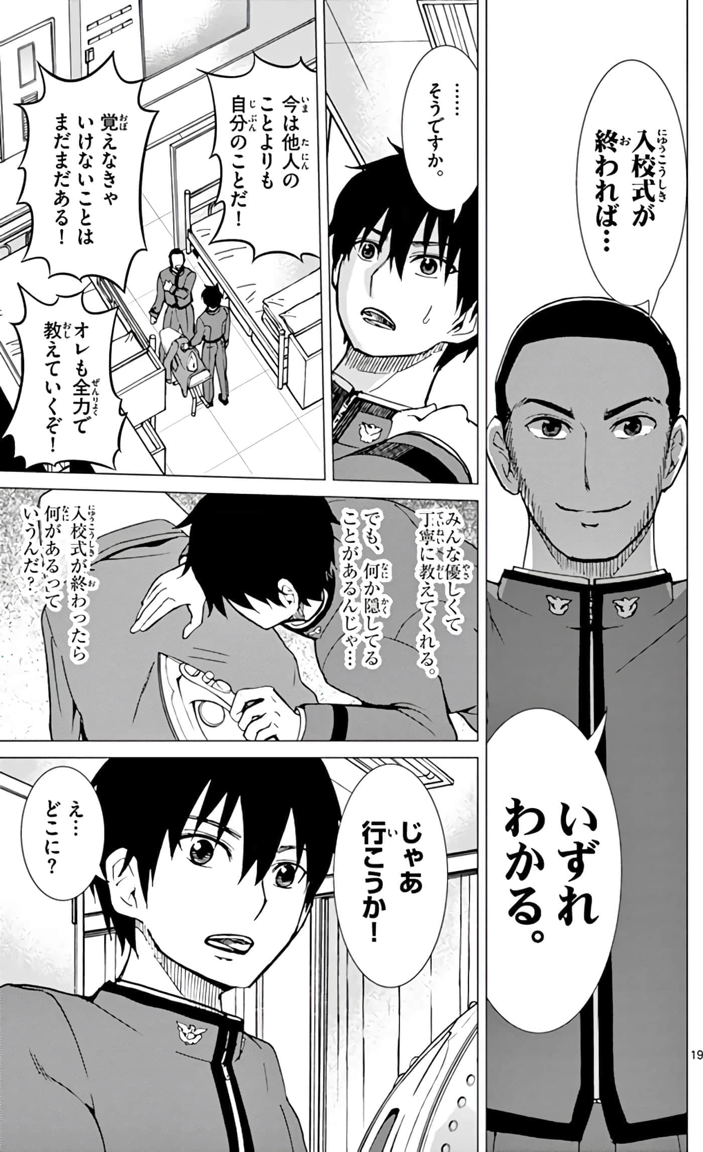 第 68 页