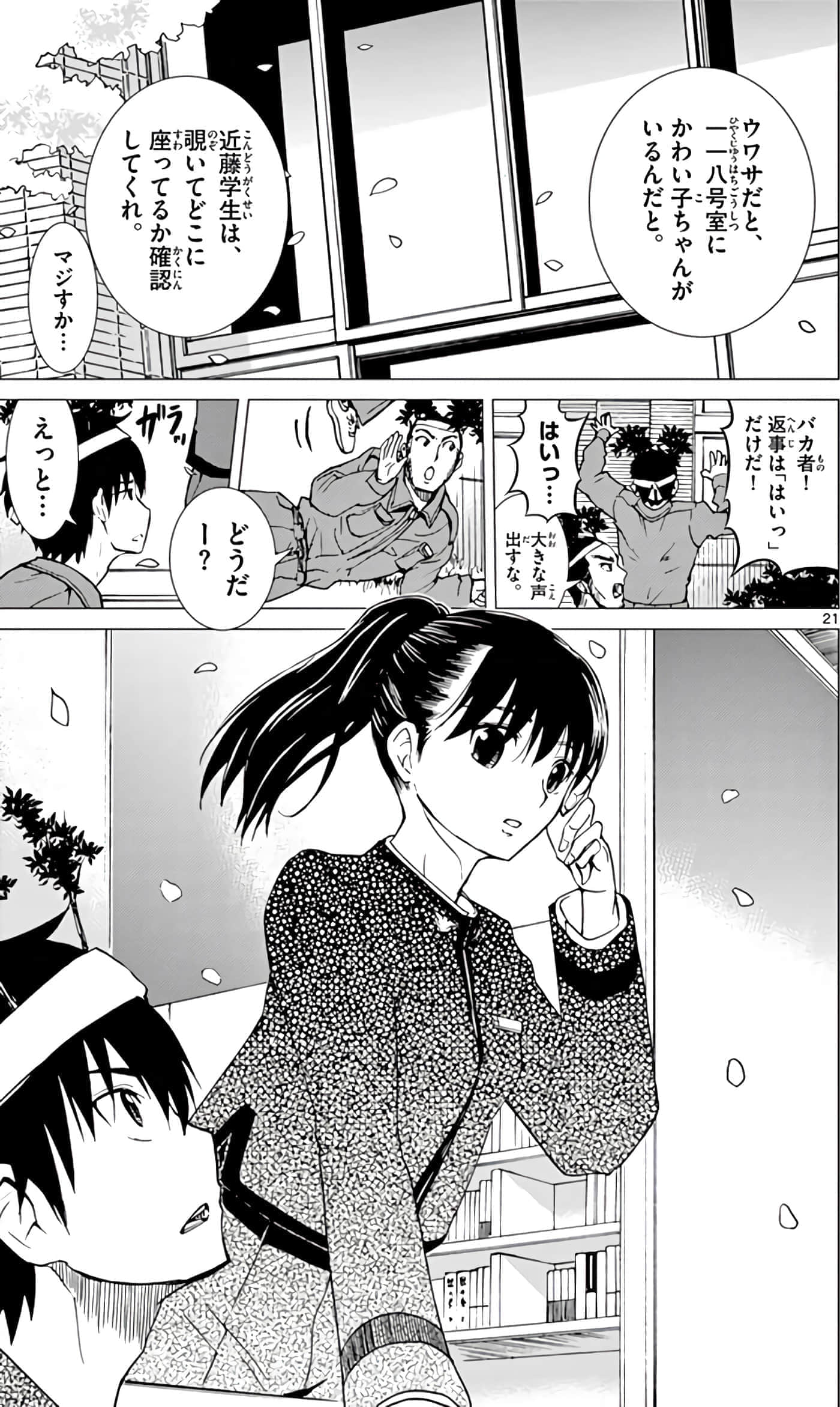 第 70 页