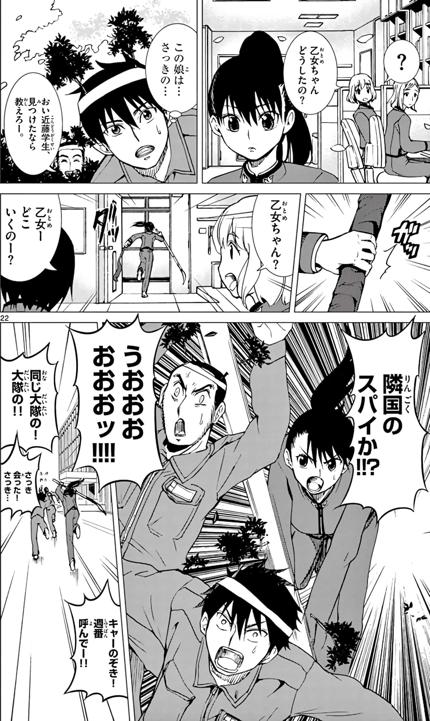 第 71 页