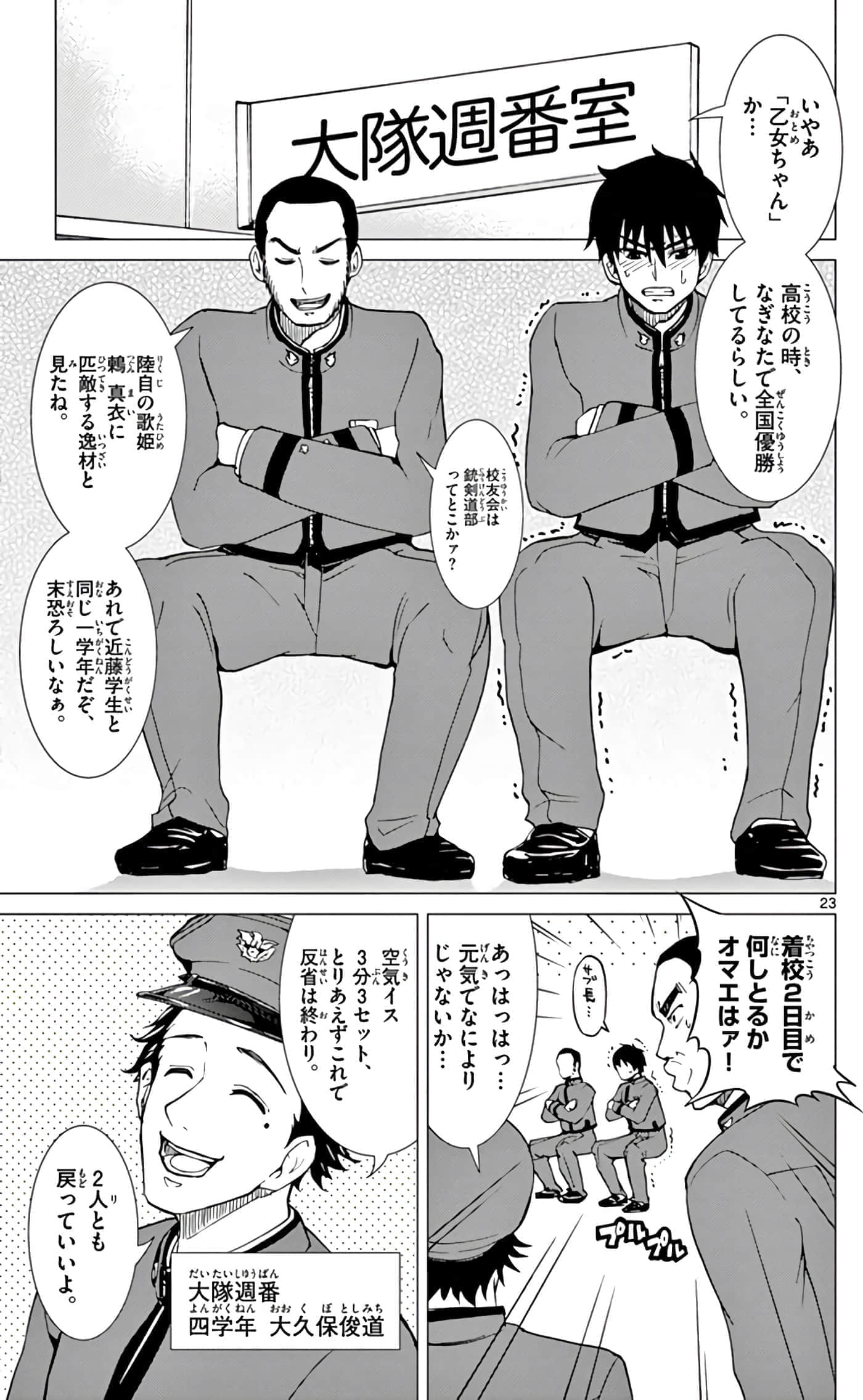 第 72 页