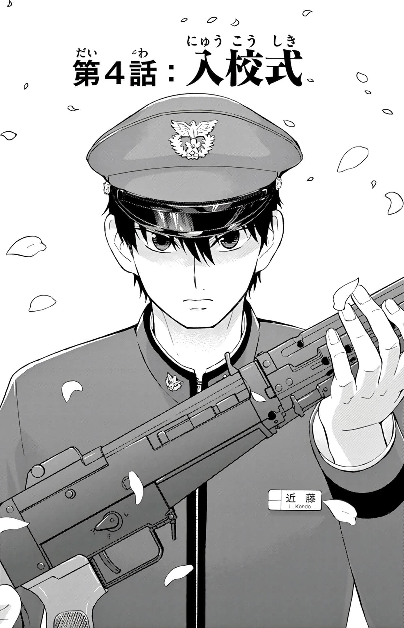 第 76 页