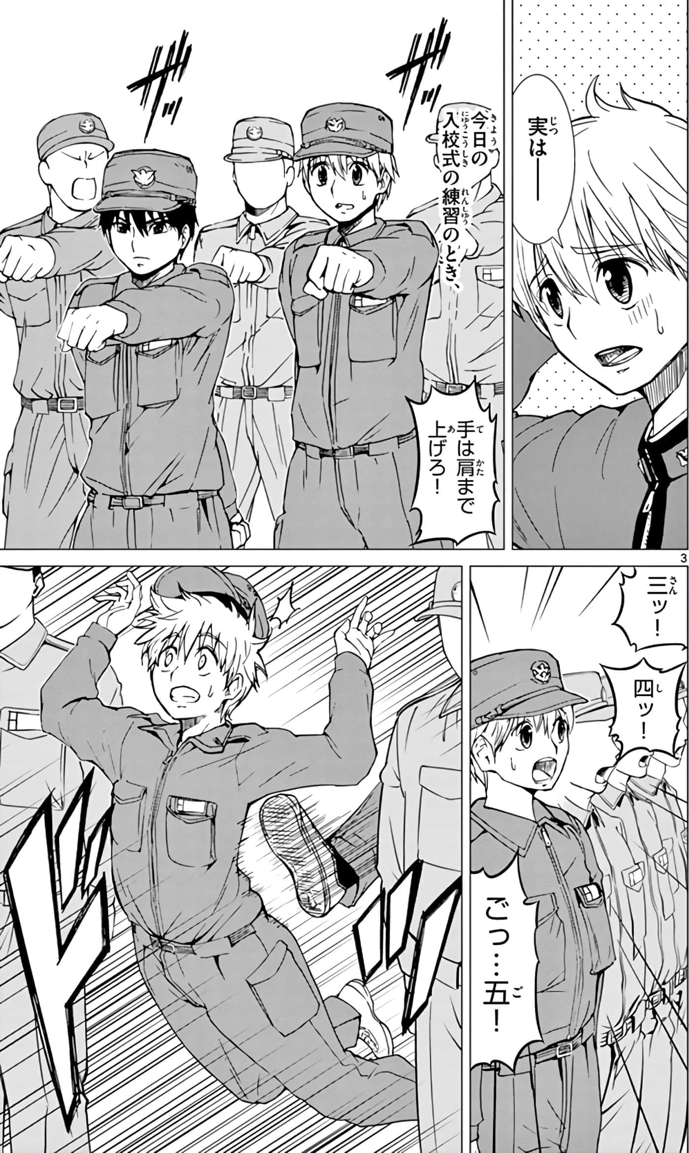 第 78 页