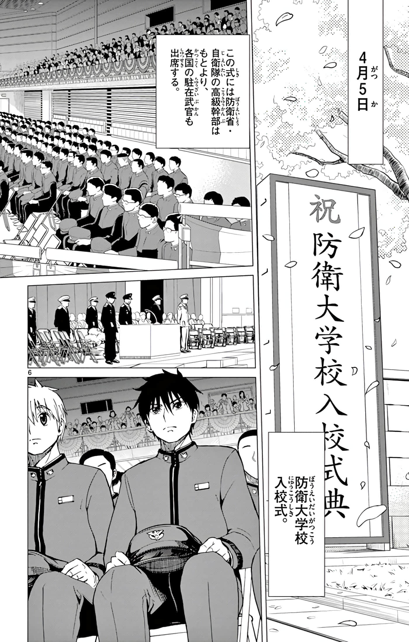 第 81 页