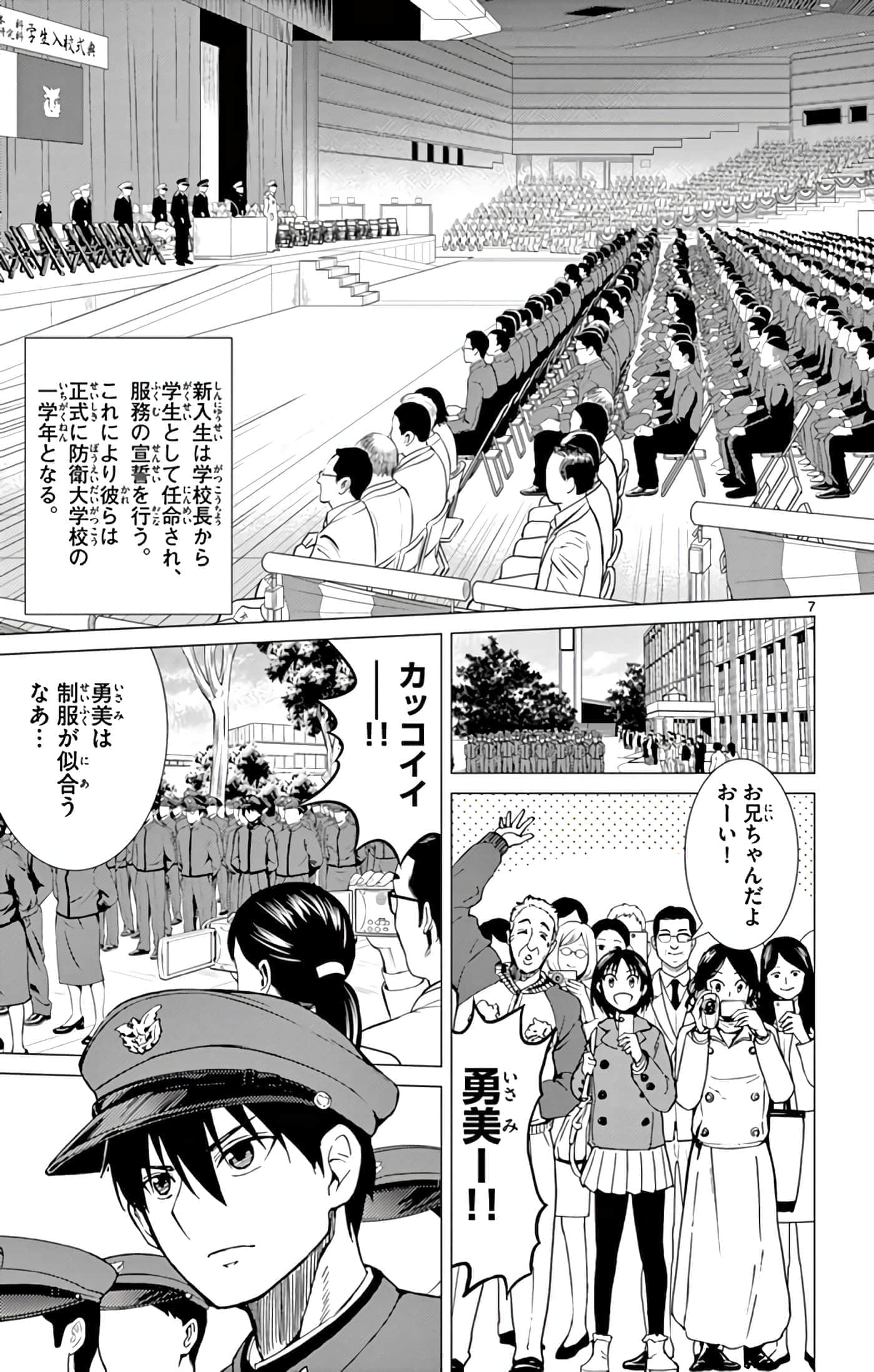第 82 页