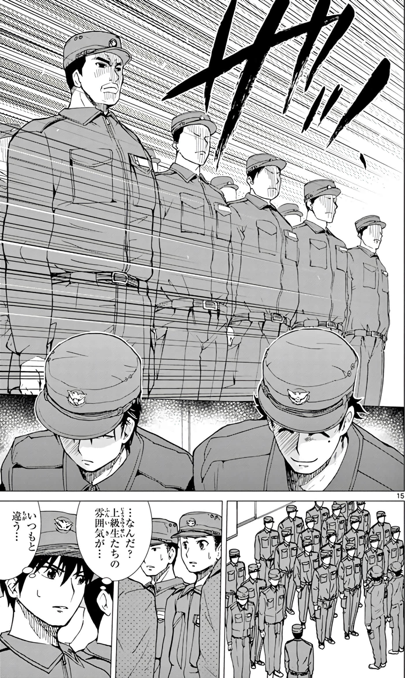 第 90 页