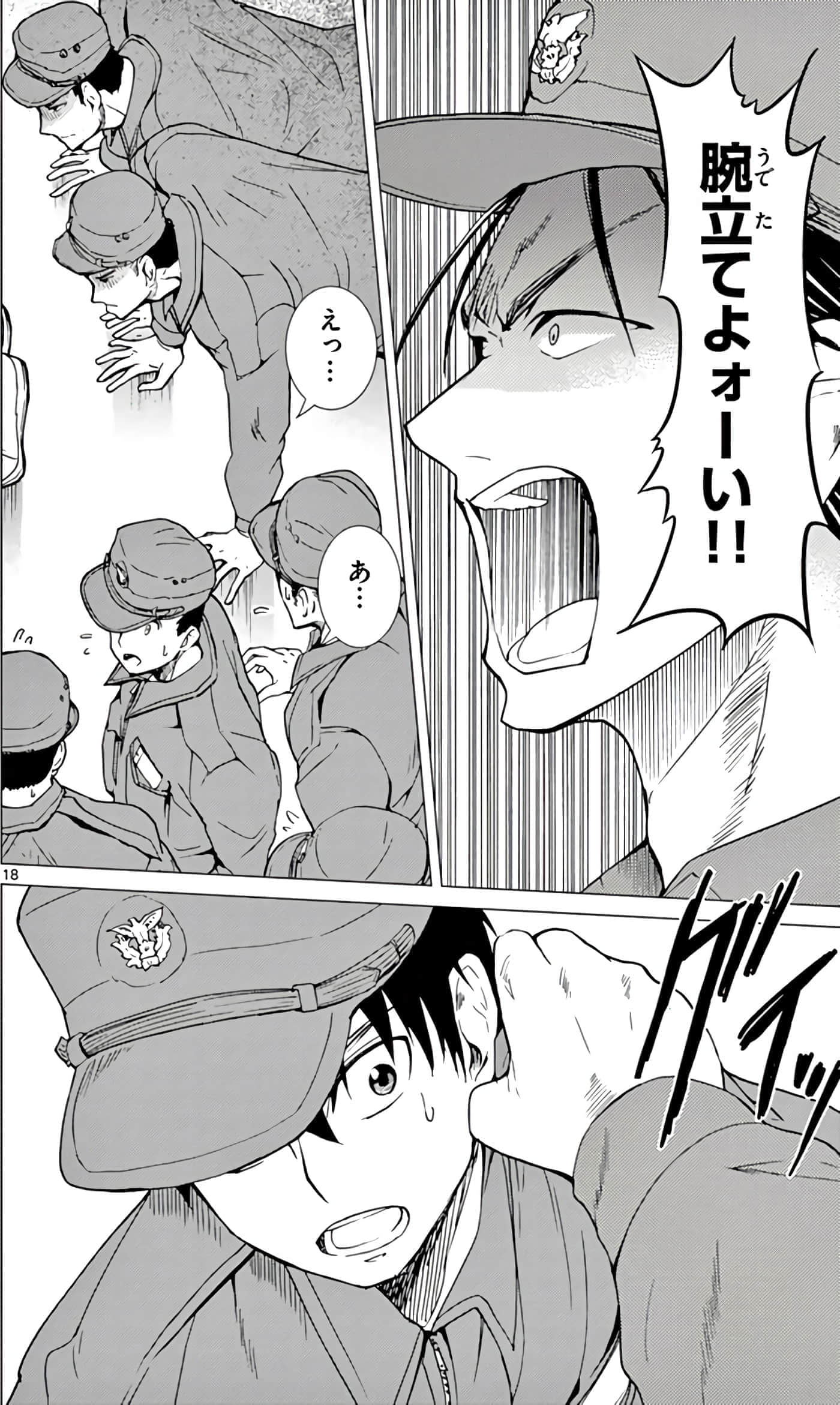 第 93 页