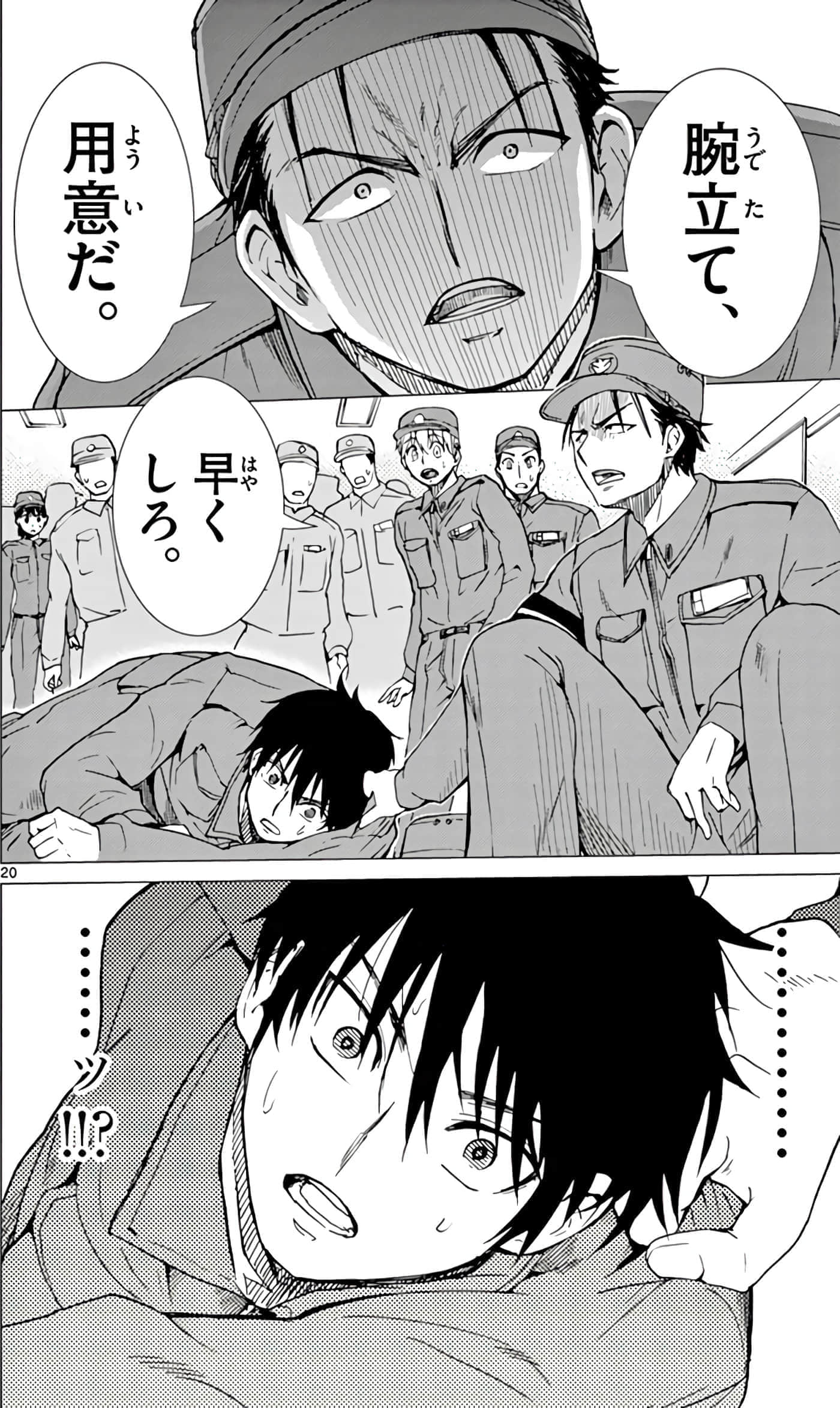 第 95 页