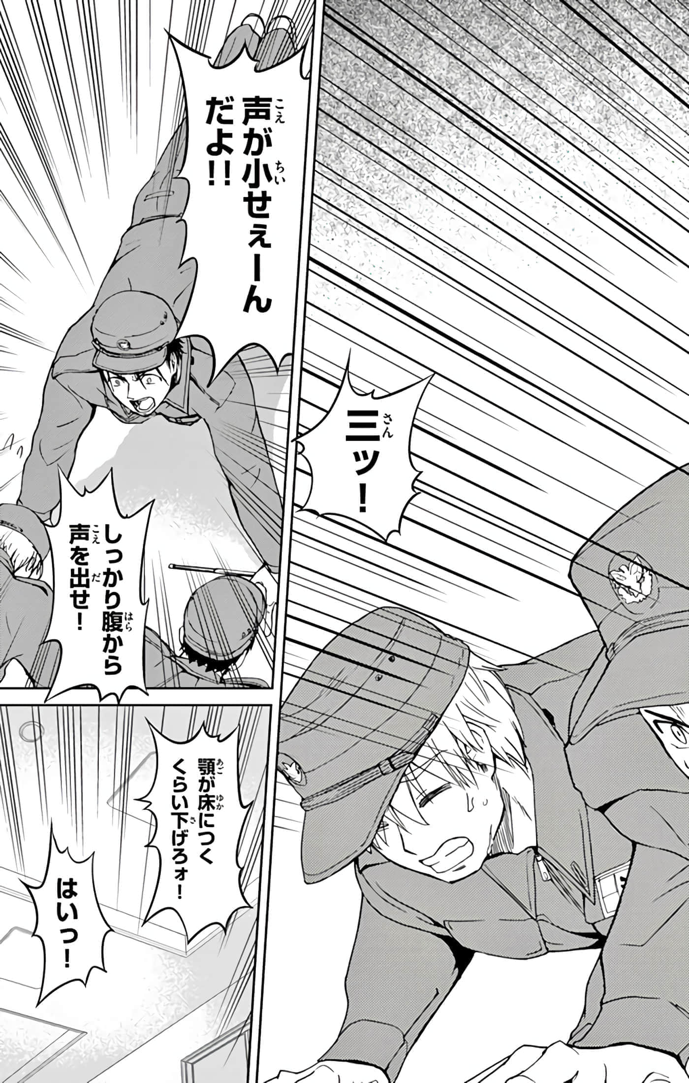 第 100 页