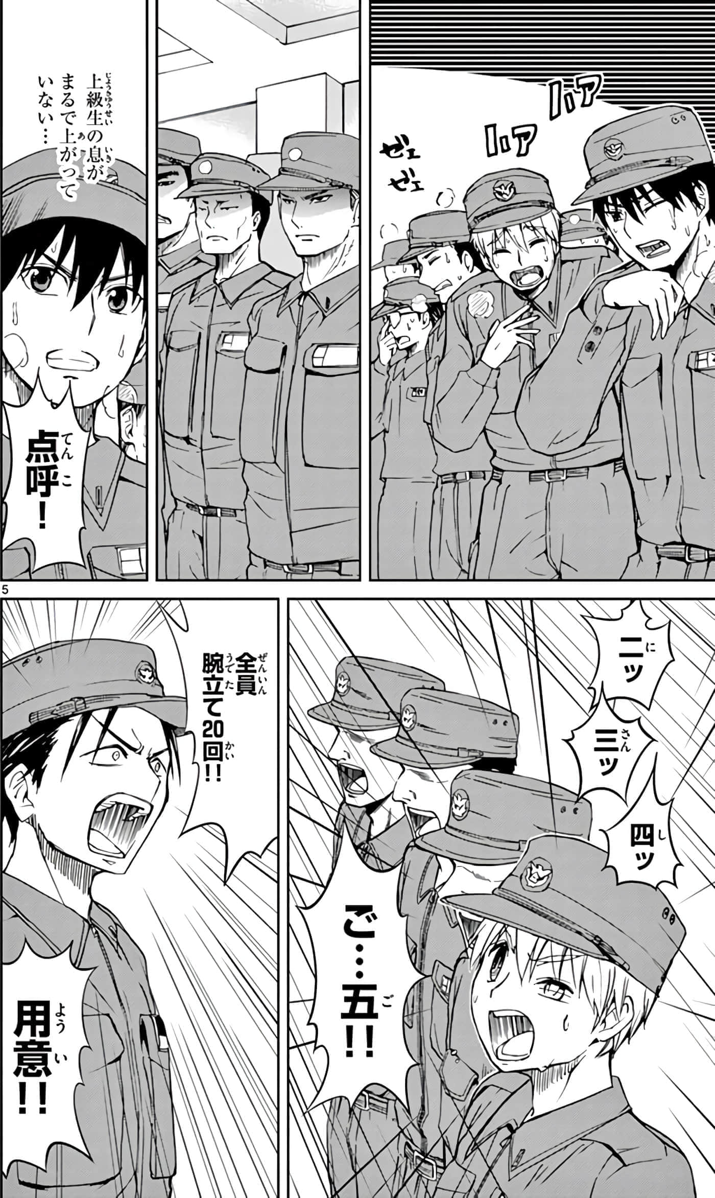 第 101 页