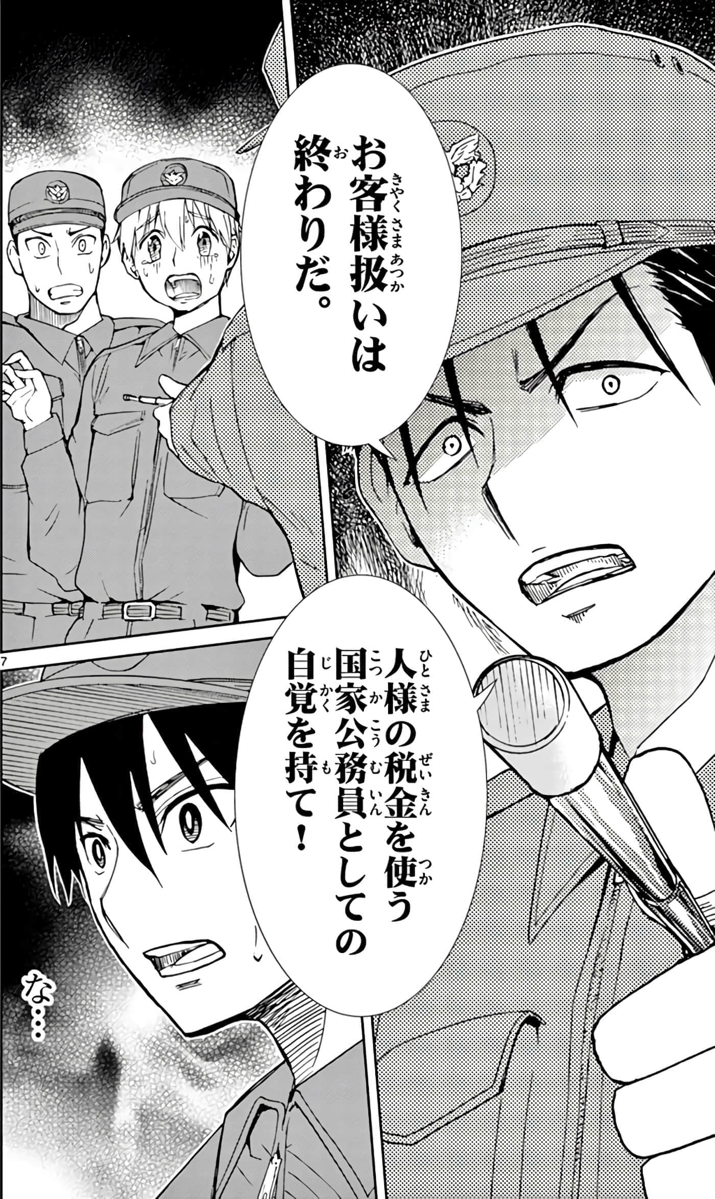 第 103 页