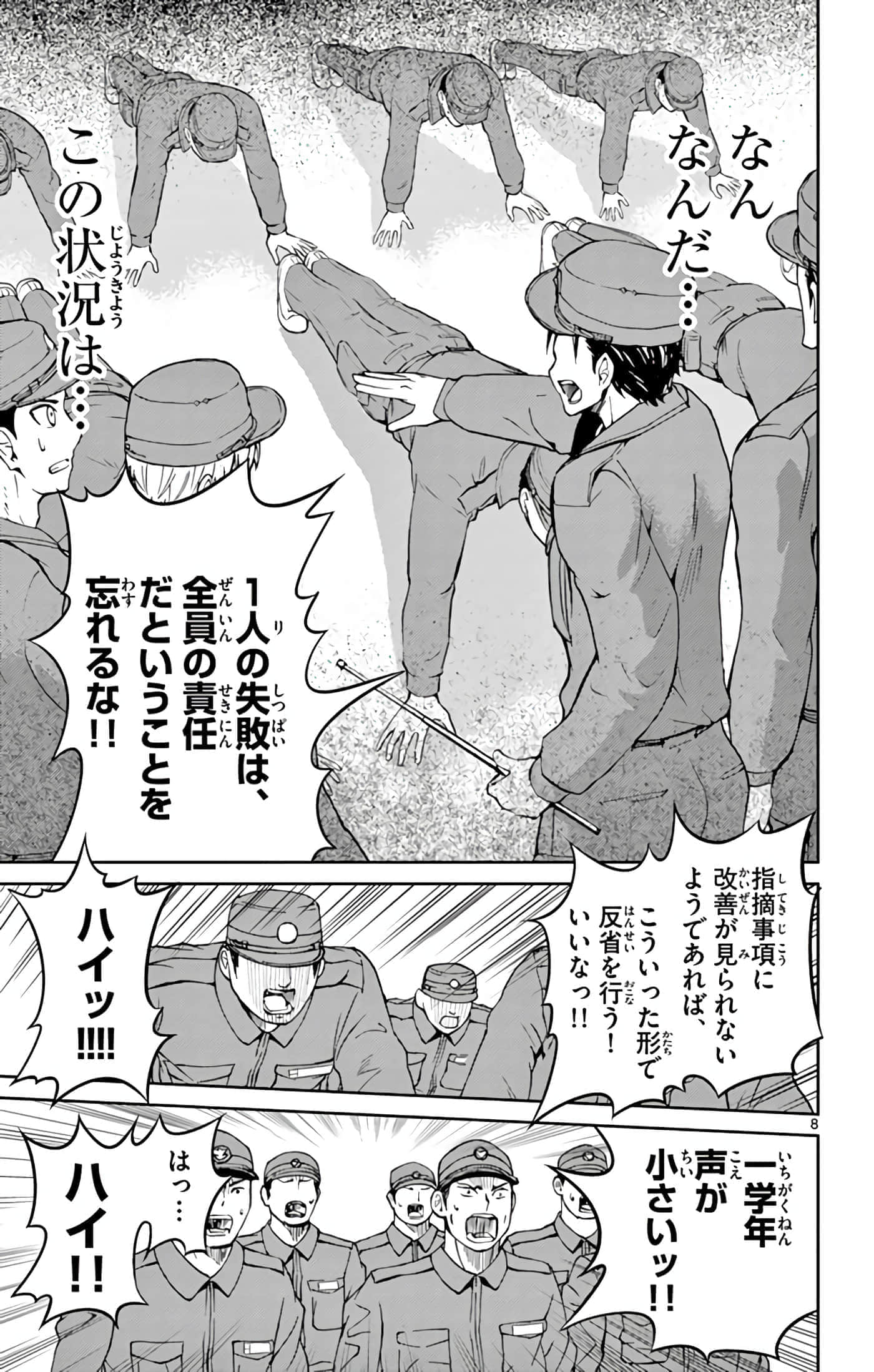 第 104 页