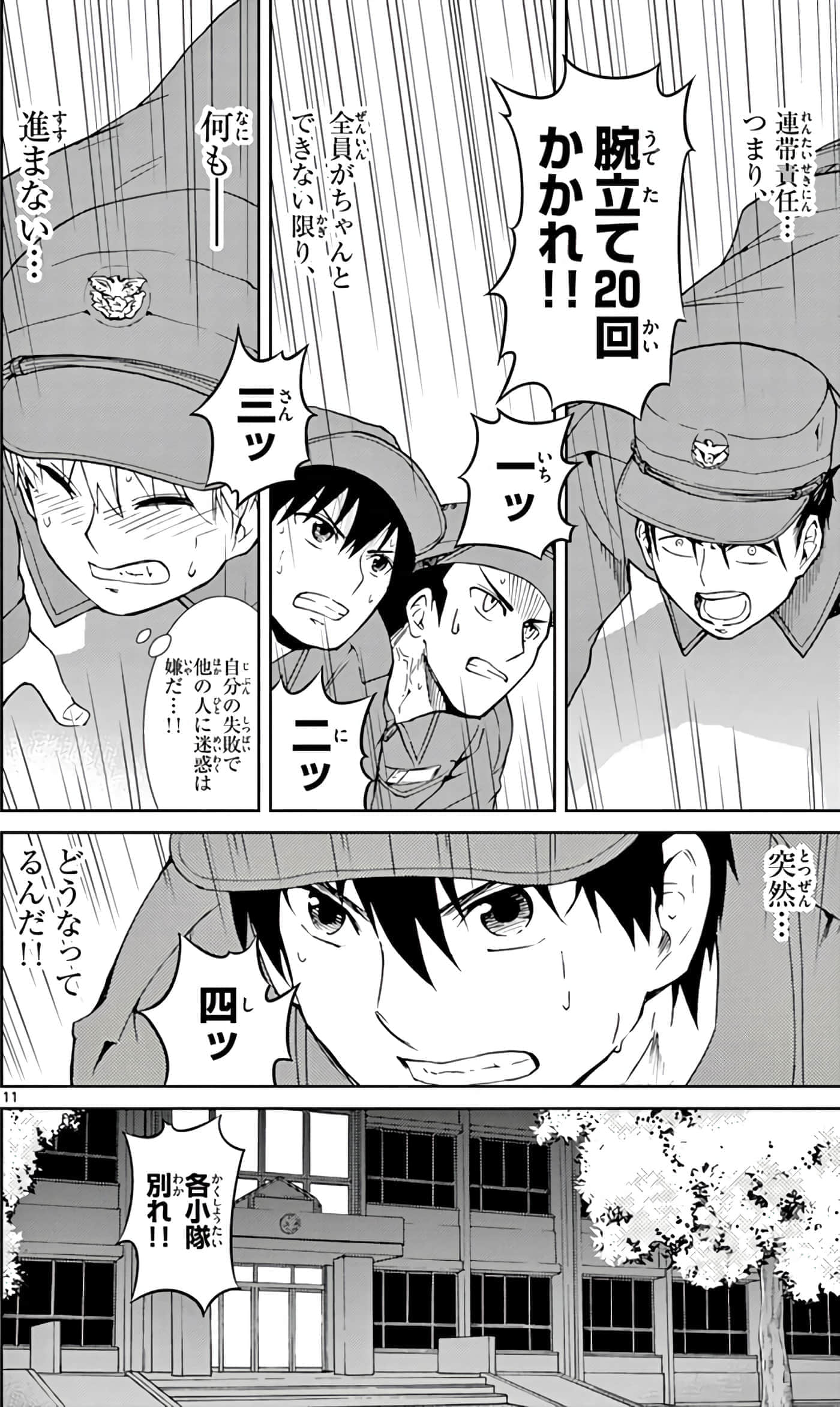 第 107 页