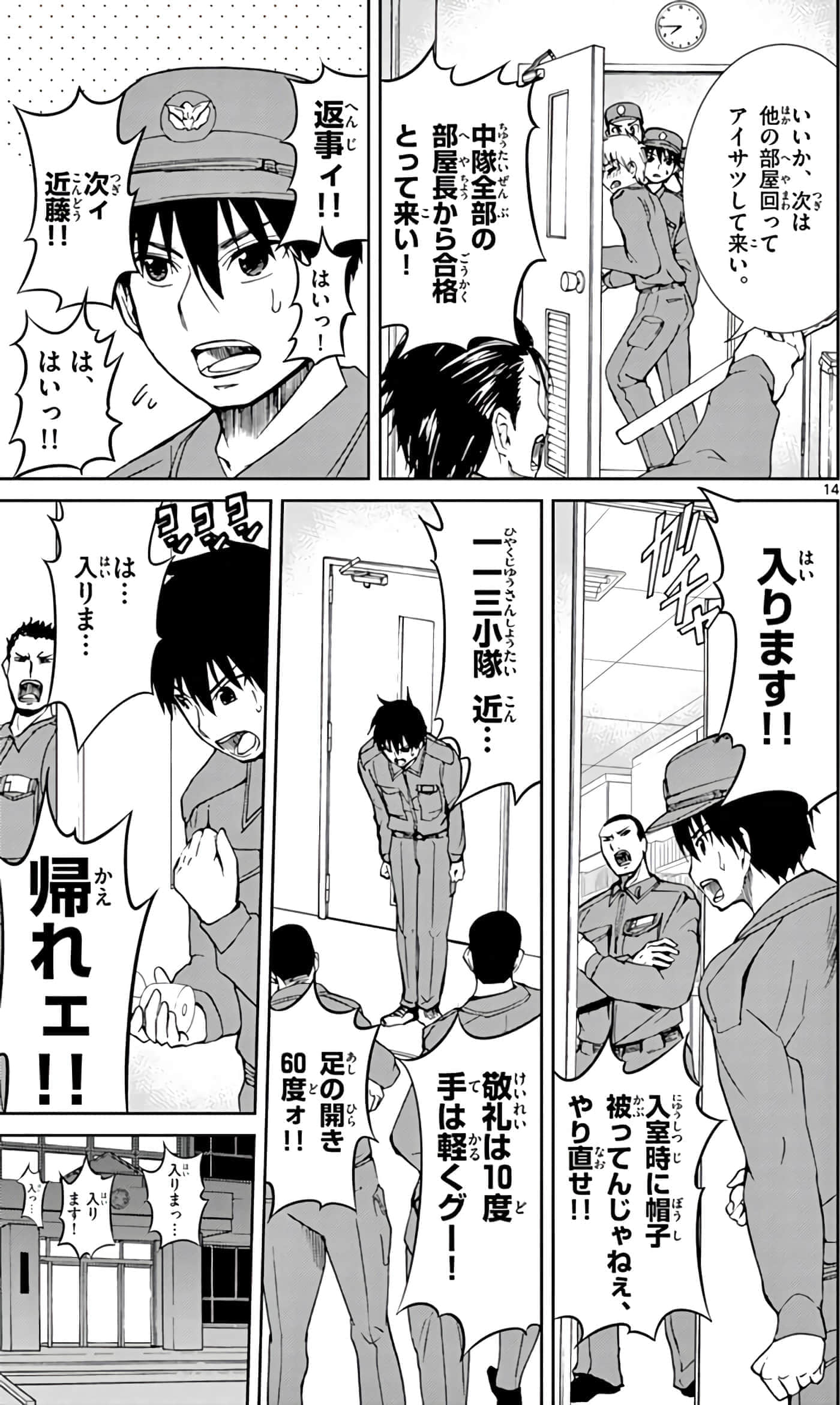 第 110 页