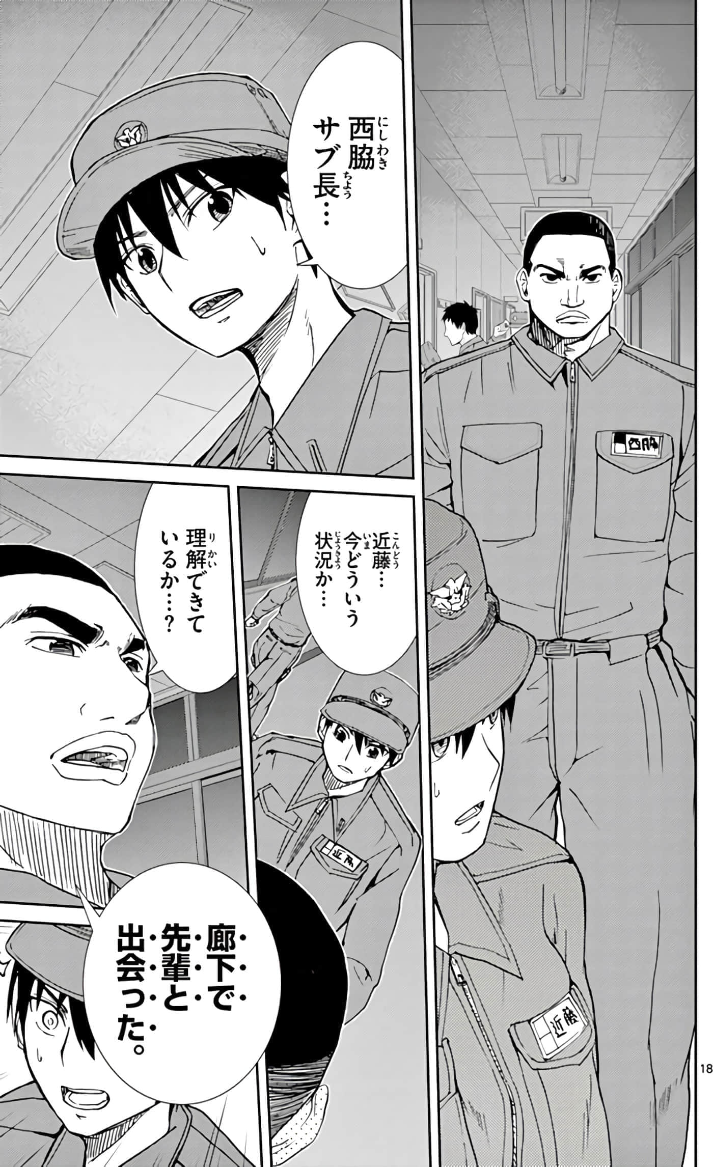 第 114 页