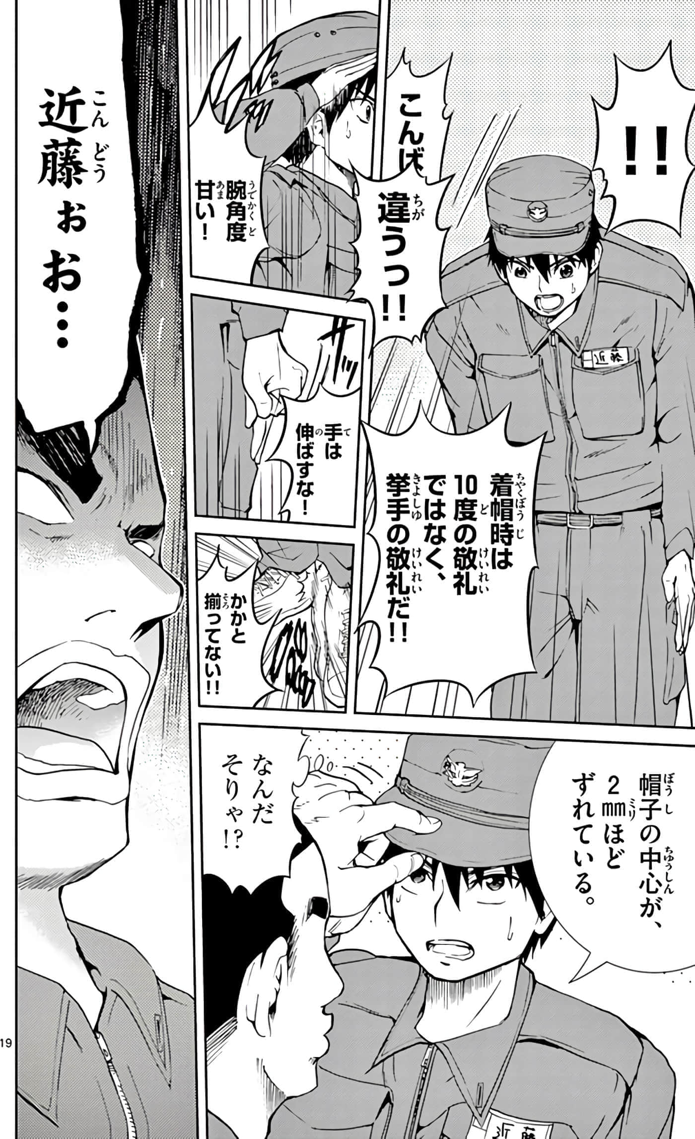 第 115 页