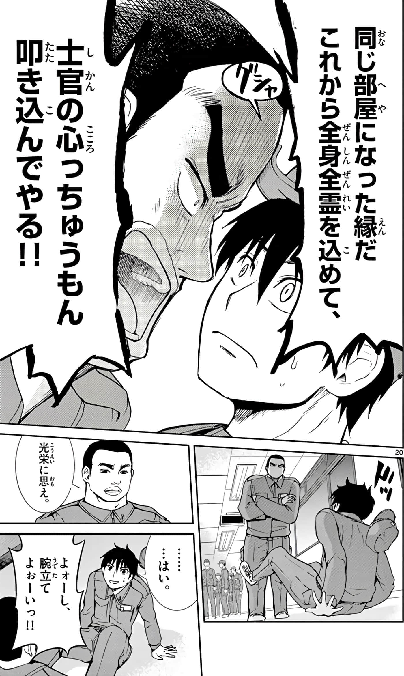 第 116 页